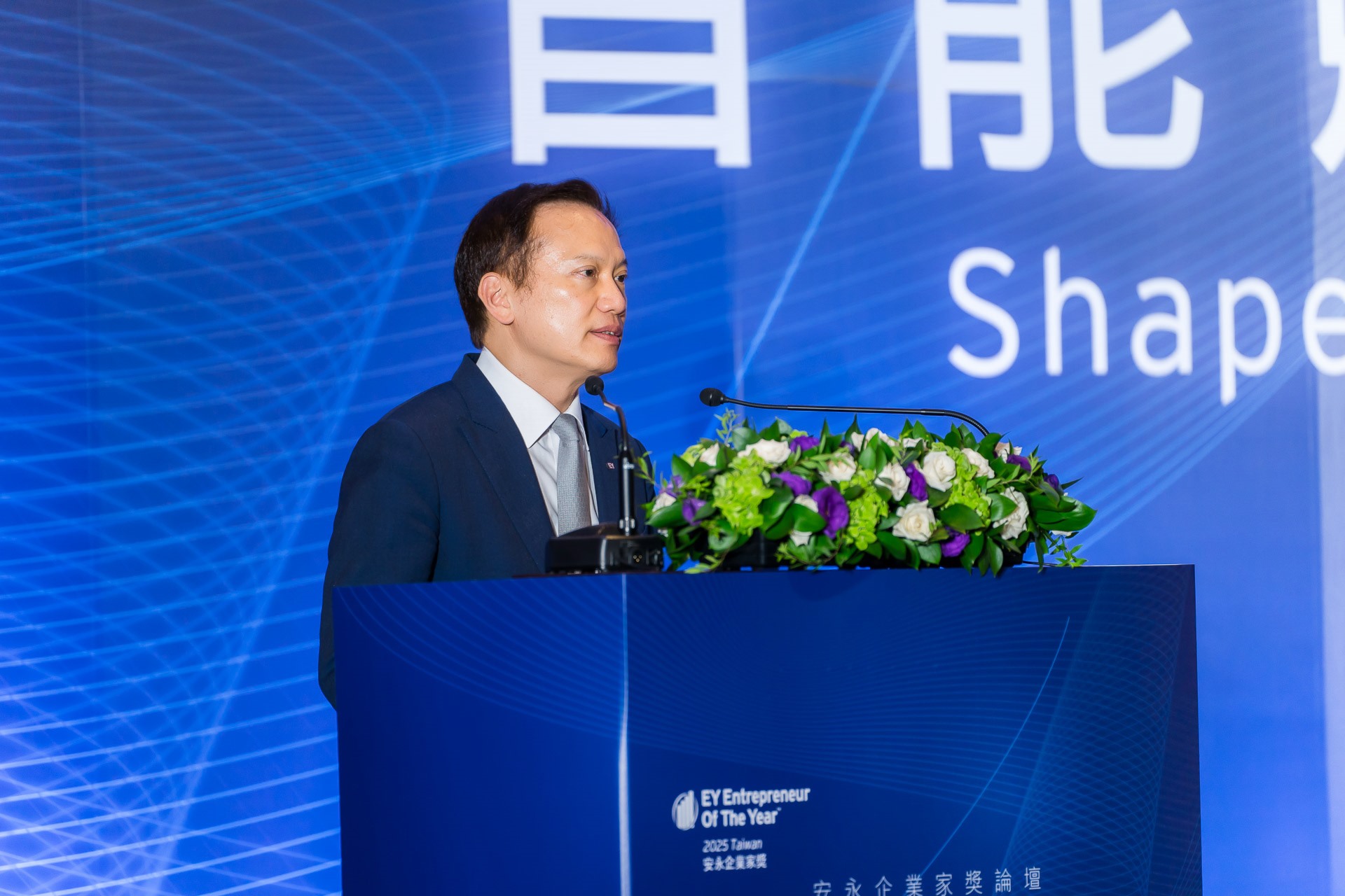 [活動攝影]2025 安永企業家獎論壇-最專業的團隊完成每場完美活動攝影，拍的不只好更要快! #
