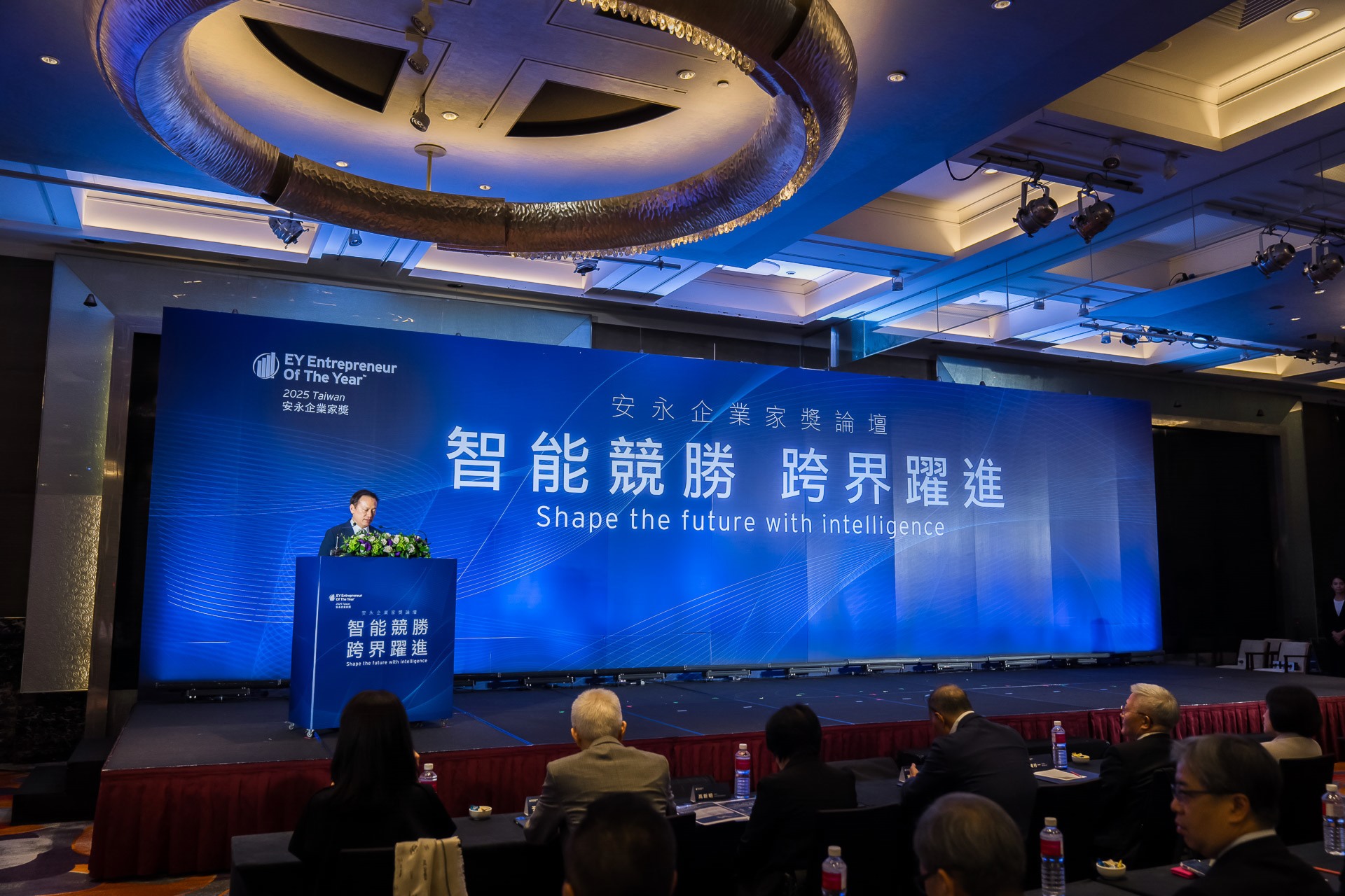 [活動攝影]2025 安永企業家獎論壇-最專業的團隊完成每場完美活動攝影，拍的不只好更要快! #