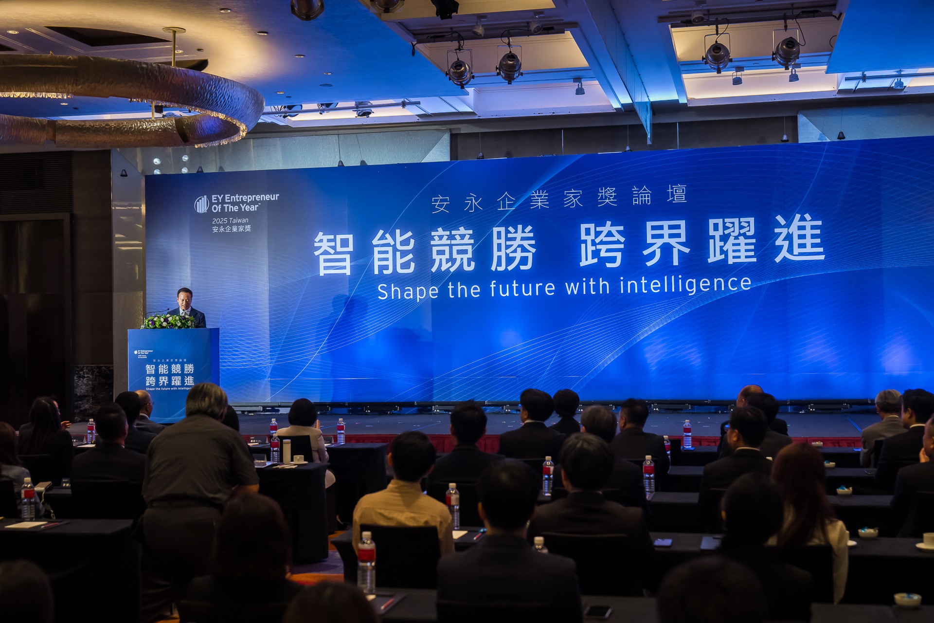[活動攝影]2025 安永企業家獎論壇-最專業的團隊完成每場完美活動攝影，拍的不只好更要快! #