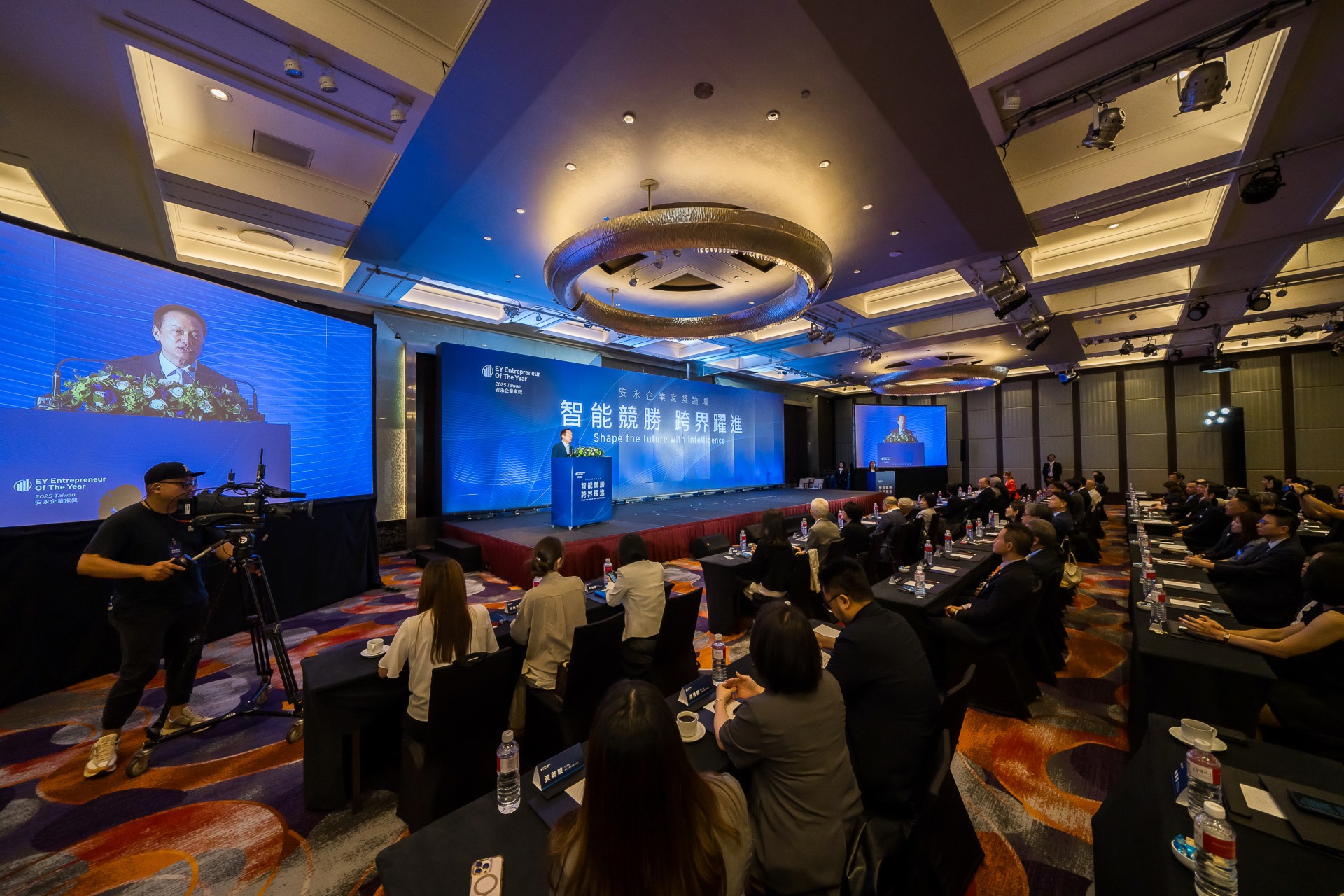 [活動攝影]2025 安永企業家獎論壇-最專業的團隊完成每場完美活動攝影，拍的不只好更要快! #