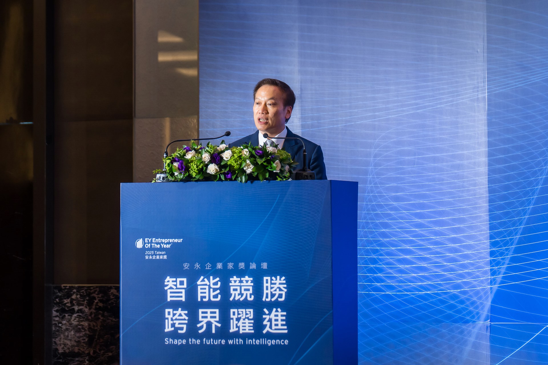 [活動攝影]2025 安永企業家獎論壇-最專業的團隊完成每場完美活動攝影，拍的不只好更要快! #