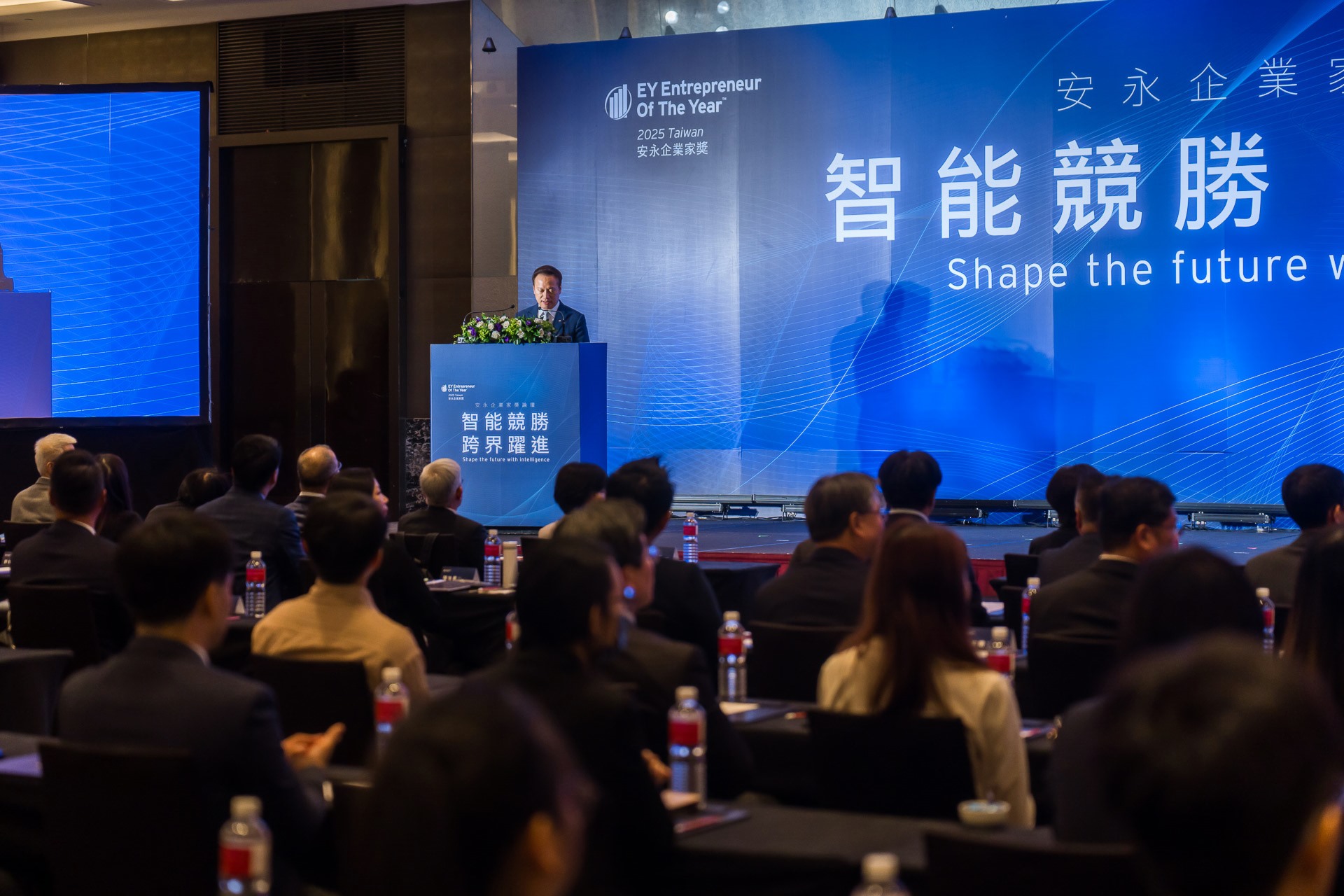 [活動攝影]2025 安永企業家獎論壇-最專業的團隊完成每場完美活動攝影，拍的不只好更要快! #