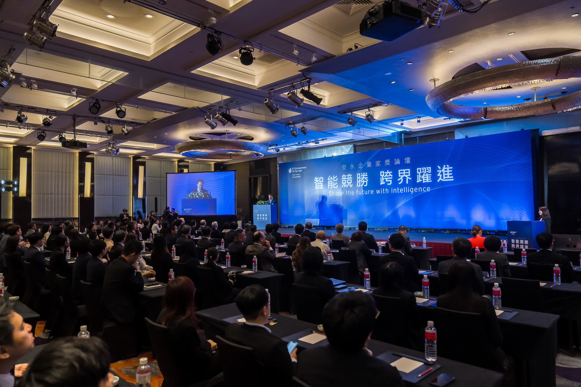 [活動攝影]2025 安永企業家獎論壇-最專業的團隊完成每場完美活動攝影，拍的不只好更要快! #