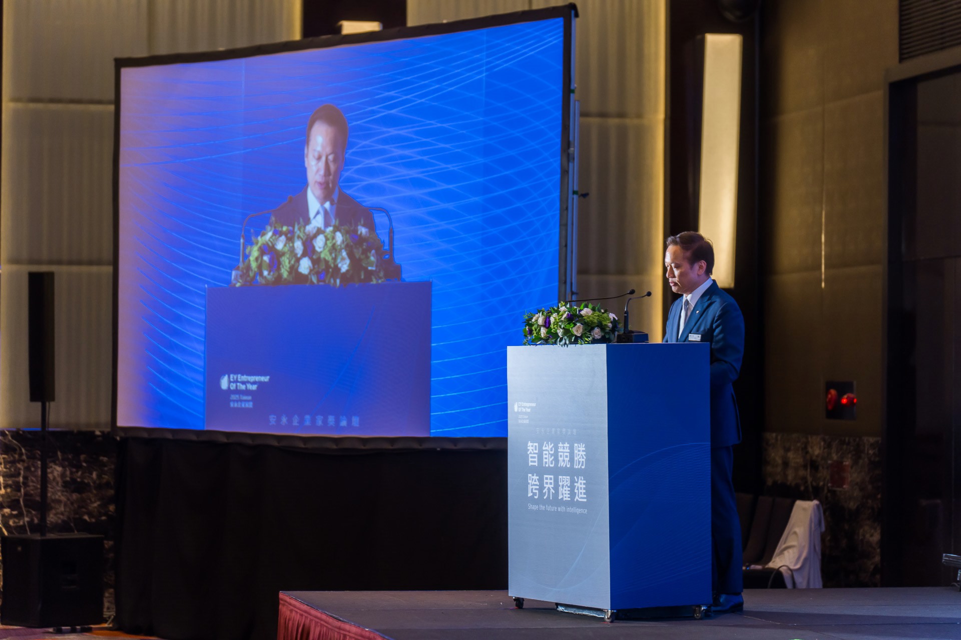 [活動攝影]2025 安永企業家獎論壇-最專業的團隊完成每場完美活動攝影，拍的不只好更要快! #