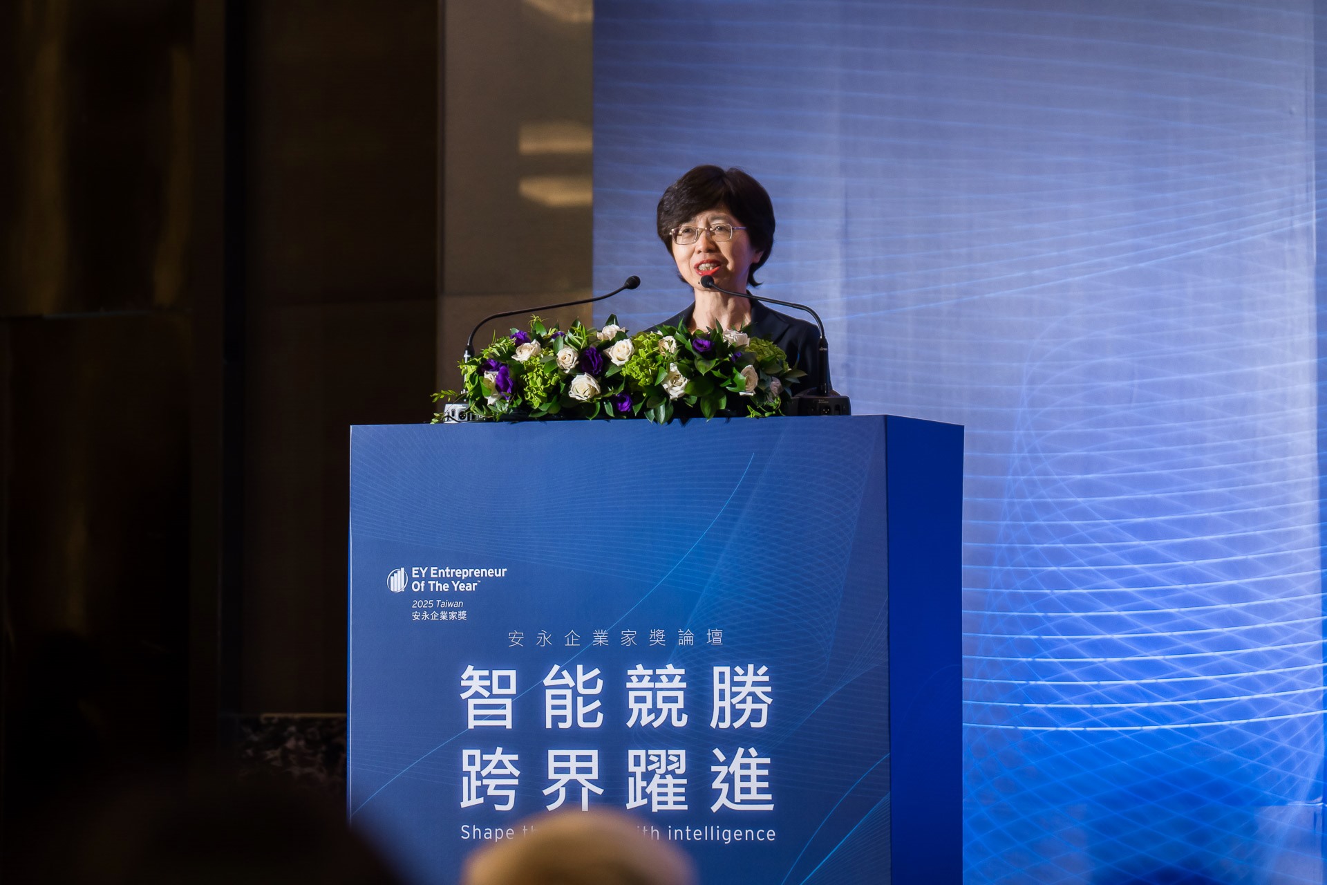 [活動攝影]2025 安永企業家獎論壇-最專業的團隊完成每場完美活動攝影，拍的不只好更要快! #