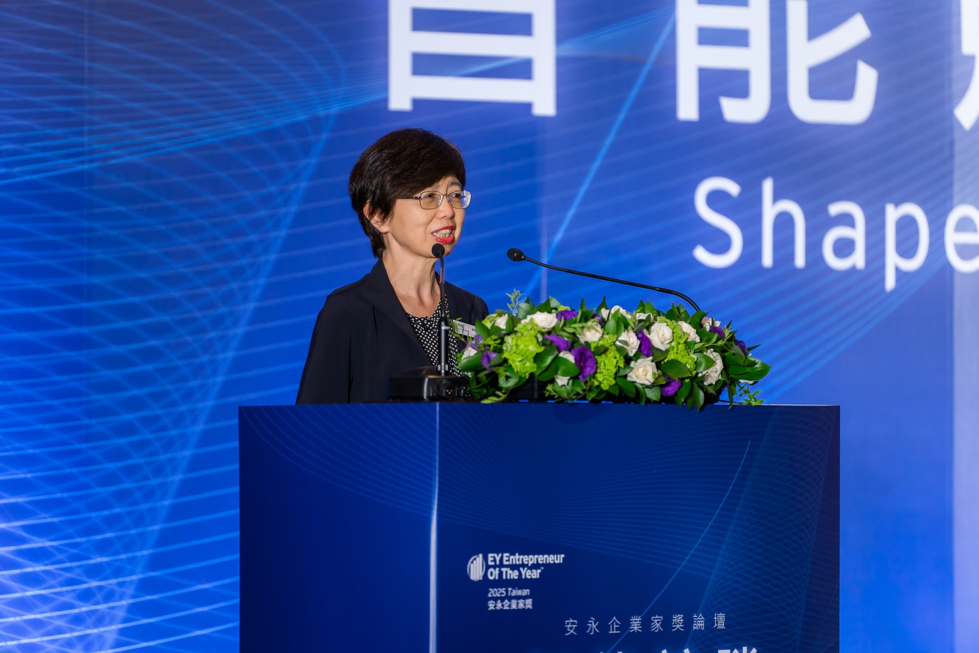 [活動攝影]2025 安永企業家獎論壇-最專業的團隊完成每場完美活動攝影，拍的不只好更要快! #