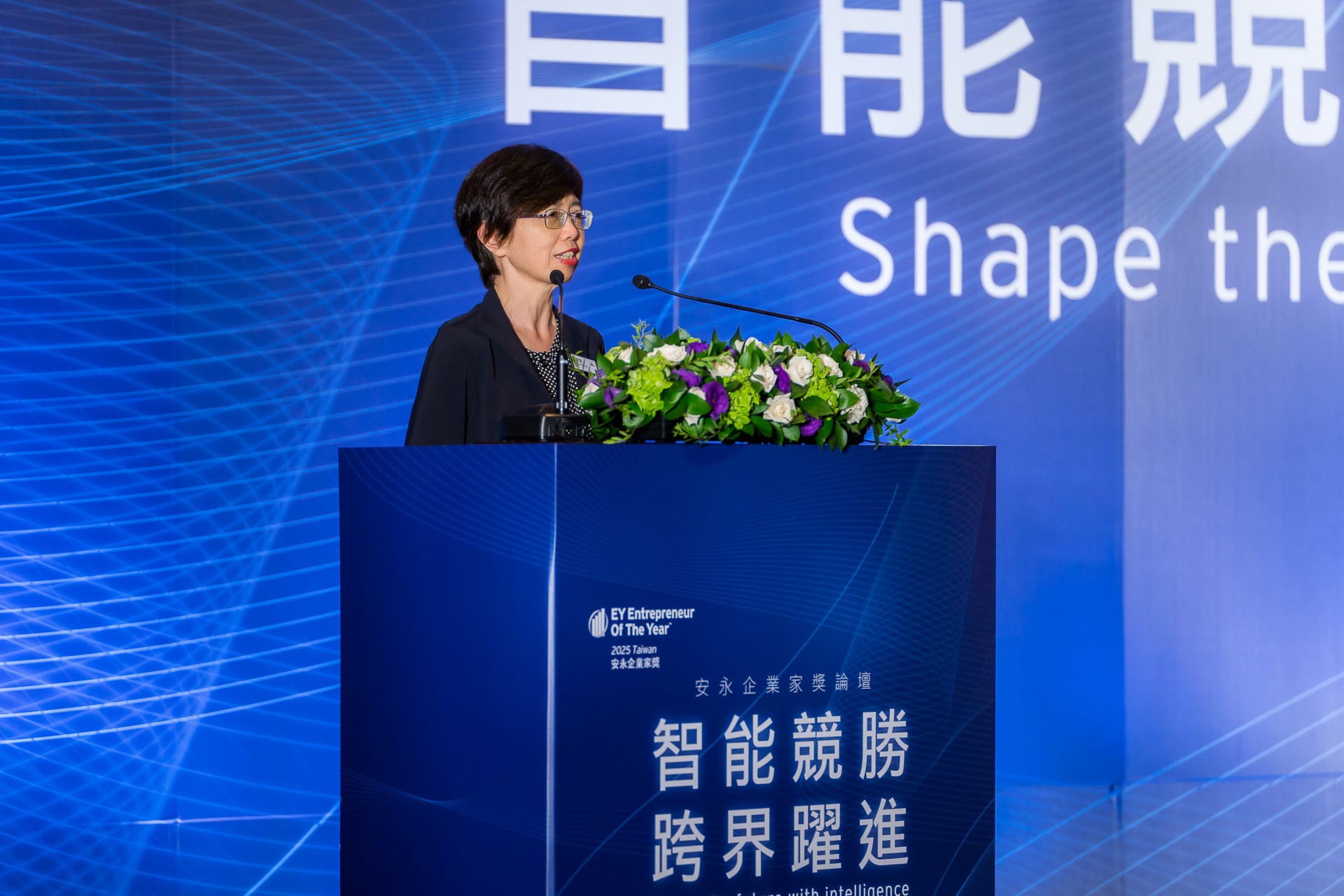 [活動攝影]2025 安永企業家獎論壇-最專業的團隊完成每場完美活動攝影，拍的不只好更要快! #