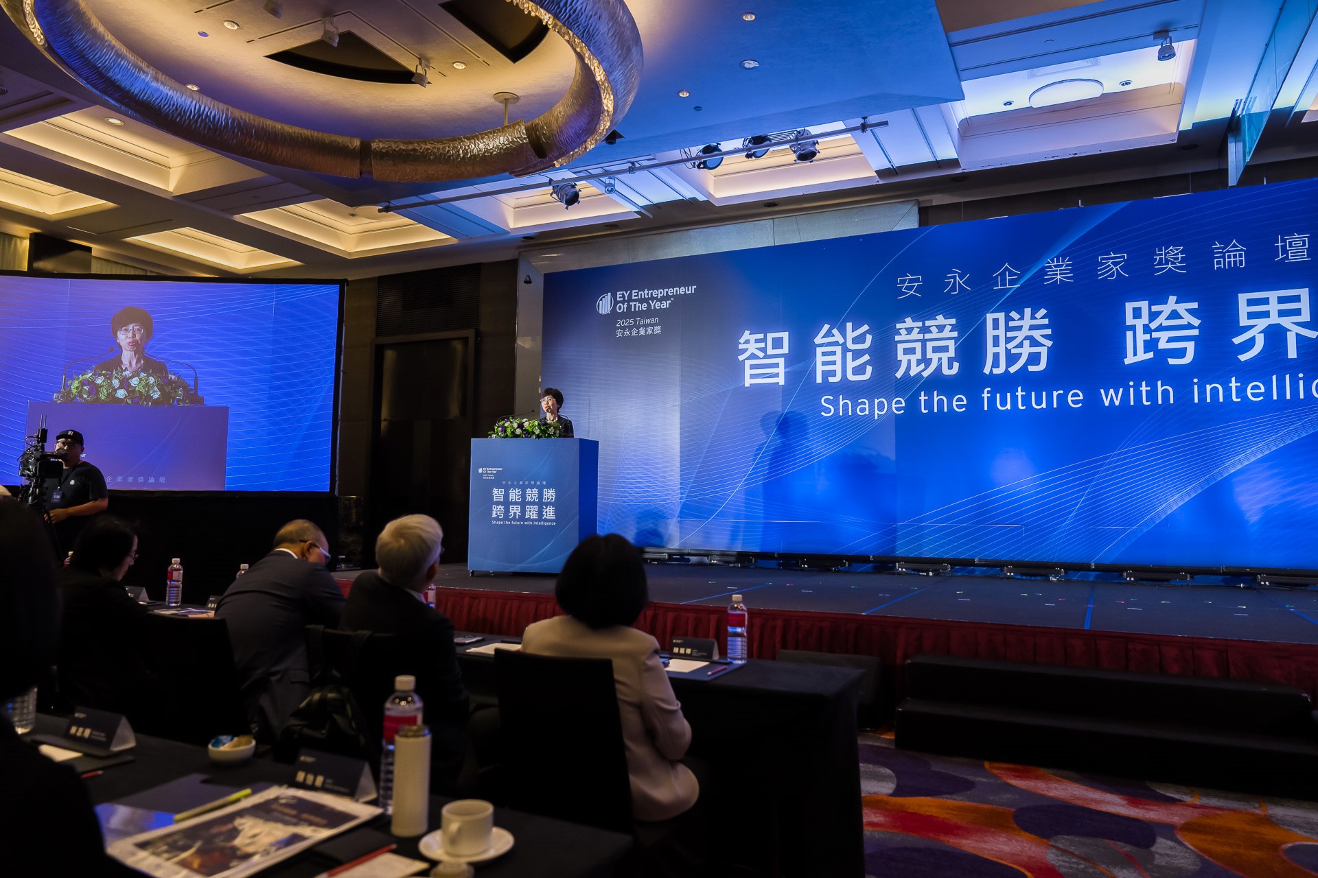 [活動攝影]2025 安永企業家獎論壇-最專業的團隊完成每場完美活動攝影，拍的不只好更要快! #