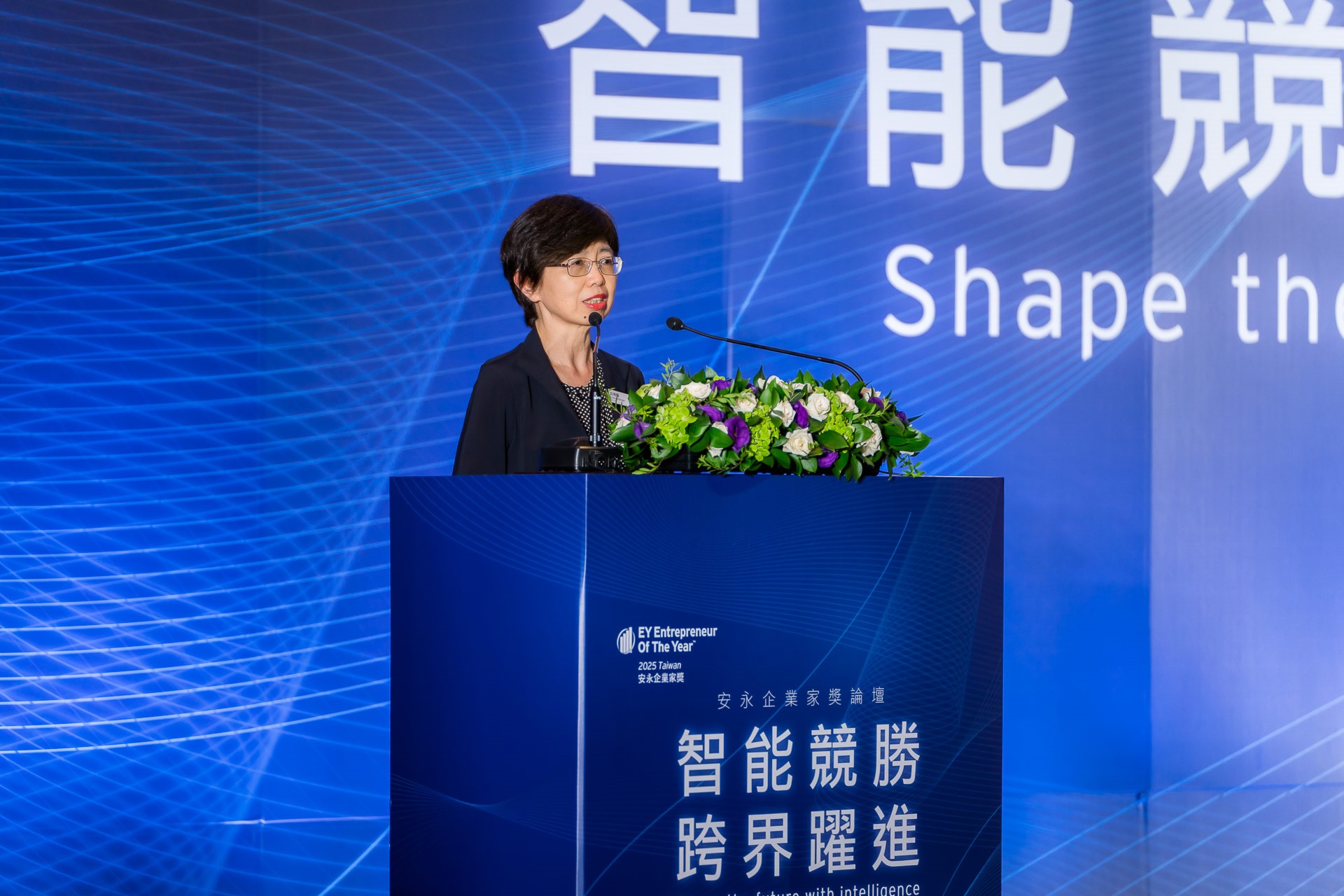 [活動攝影]2025 安永企業家獎論壇-最專業的團隊完成每場完美活動攝影，拍的不只好更要快! #