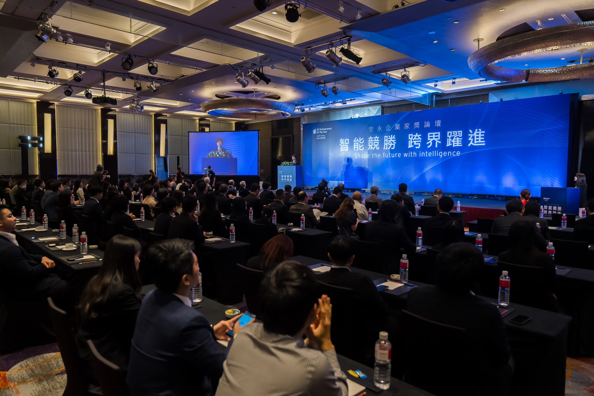 [活動攝影]2025 安永企業家獎論壇-最專業的團隊完成每場完美活動攝影，拍的不只好更要快! #