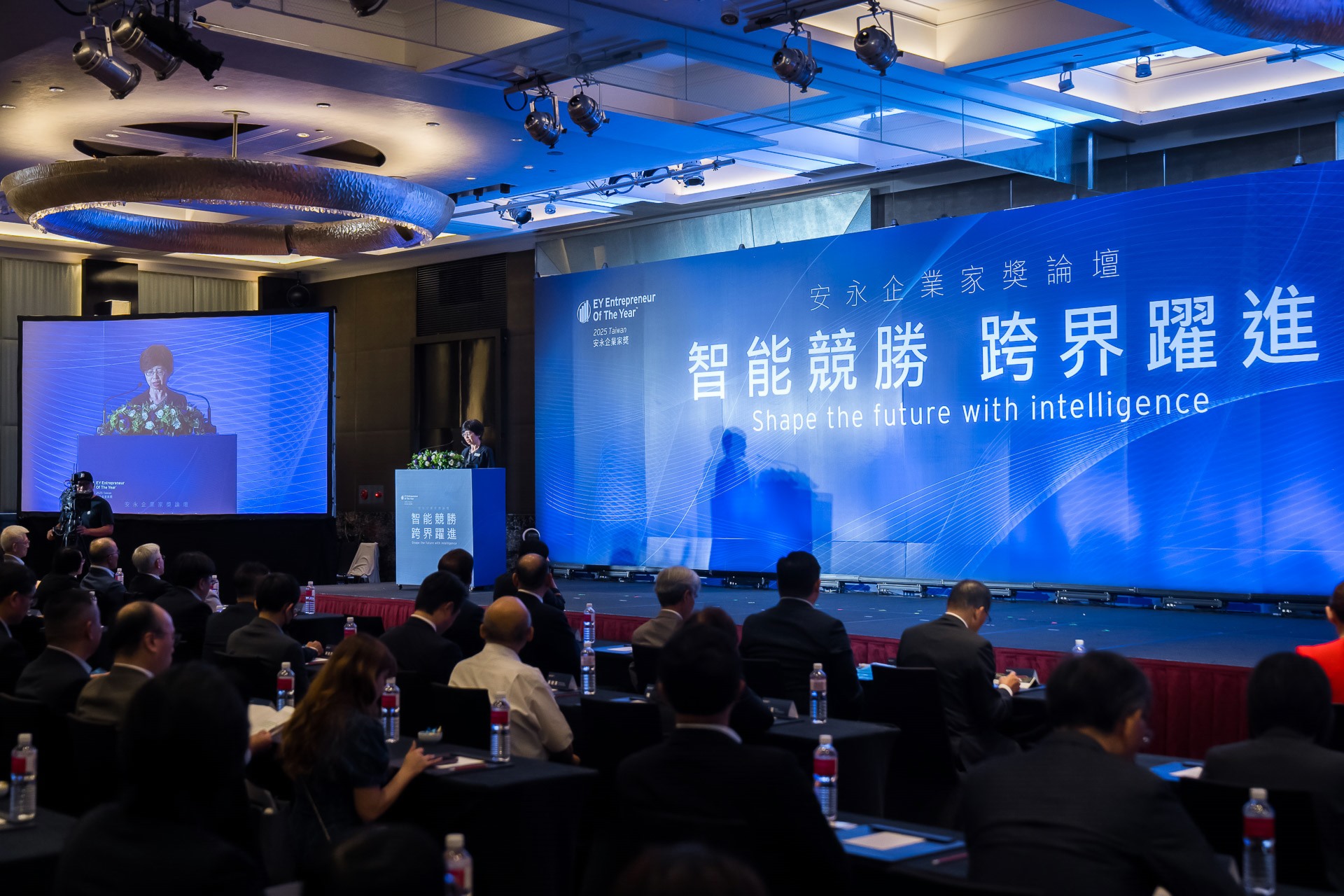[活動攝影]2025 安永企業家獎論壇-最專業的團隊完成每場完美活動攝影，拍的不只好更要快! #