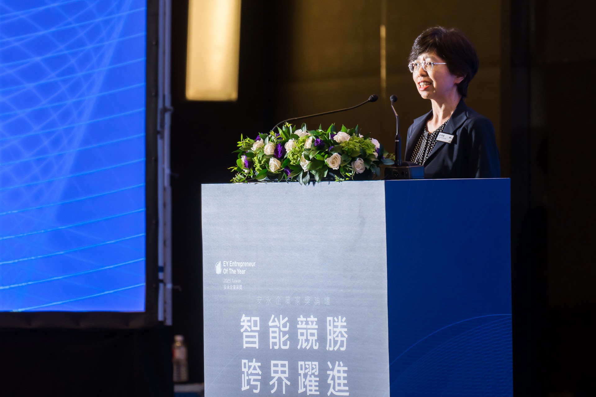[活動攝影]2025 安永企業家獎論壇-最專業的團隊完成每場完美活動攝影，拍的不只好更要快! #