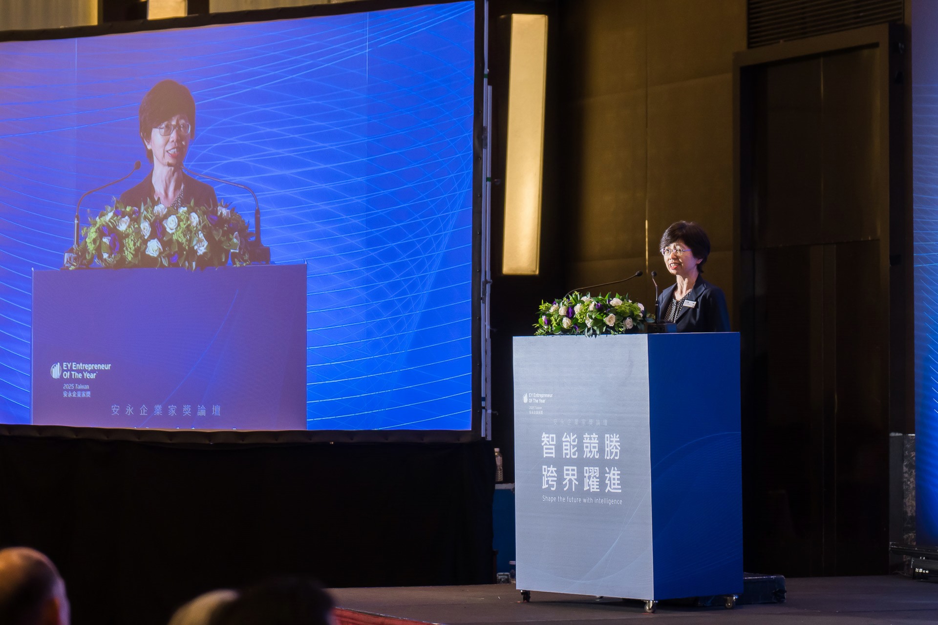 [活動攝影]2025 安永企業家獎論壇-最專業的團隊完成每場完美活動攝影，拍的不只好更要快! #
