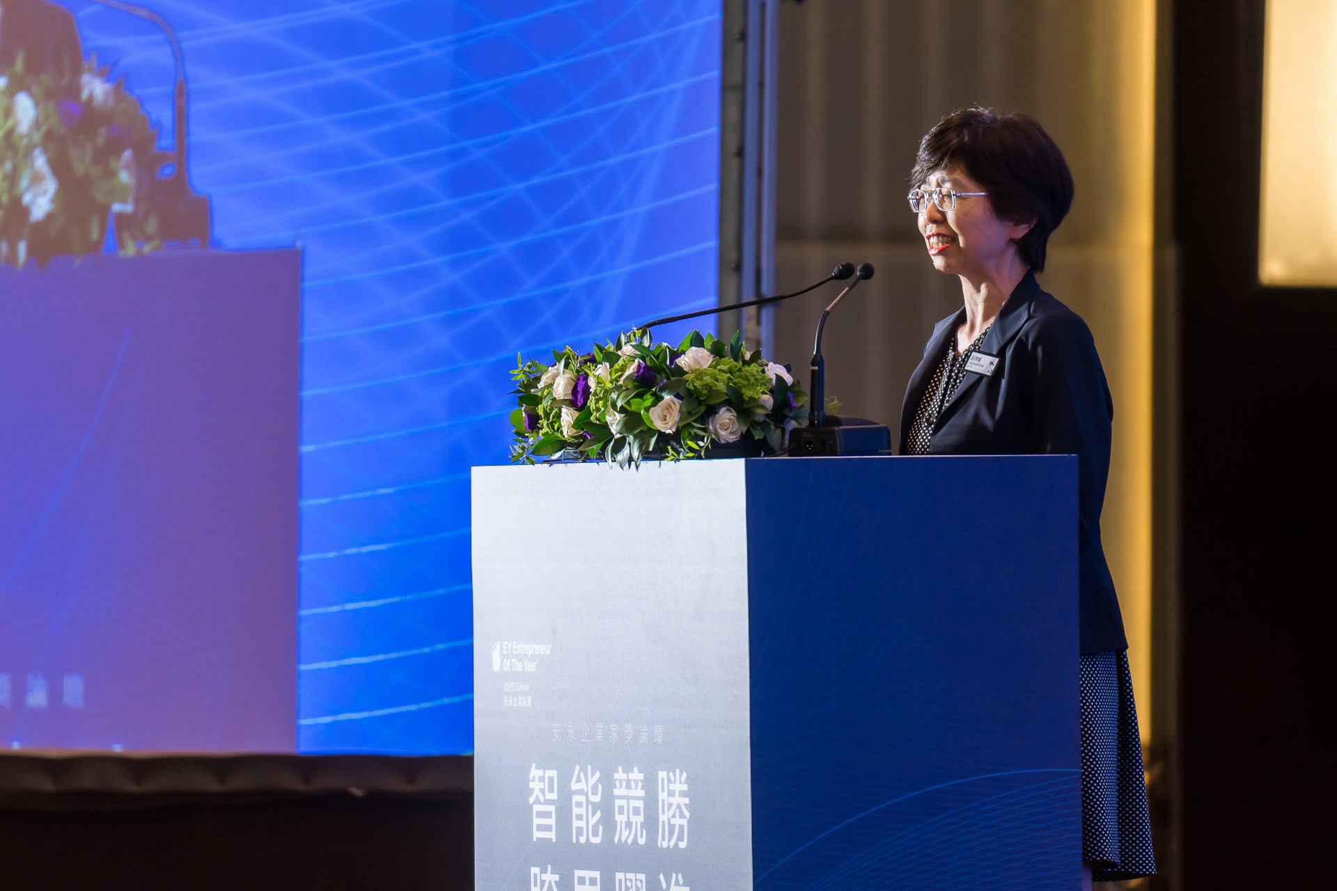 [活動攝影]2025 安永企業家獎論壇-最專業的團隊完成每場完美活動攝影，拍的不只好更要快! #