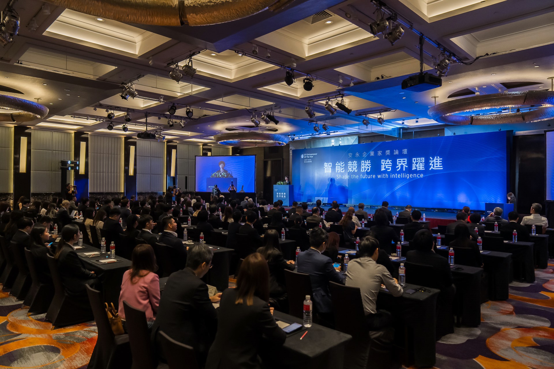 [活動攝影]2025 安永企業家獎論壇-最專業的團隊完成每場完美活動攝影，拍的不只好更要快! #
