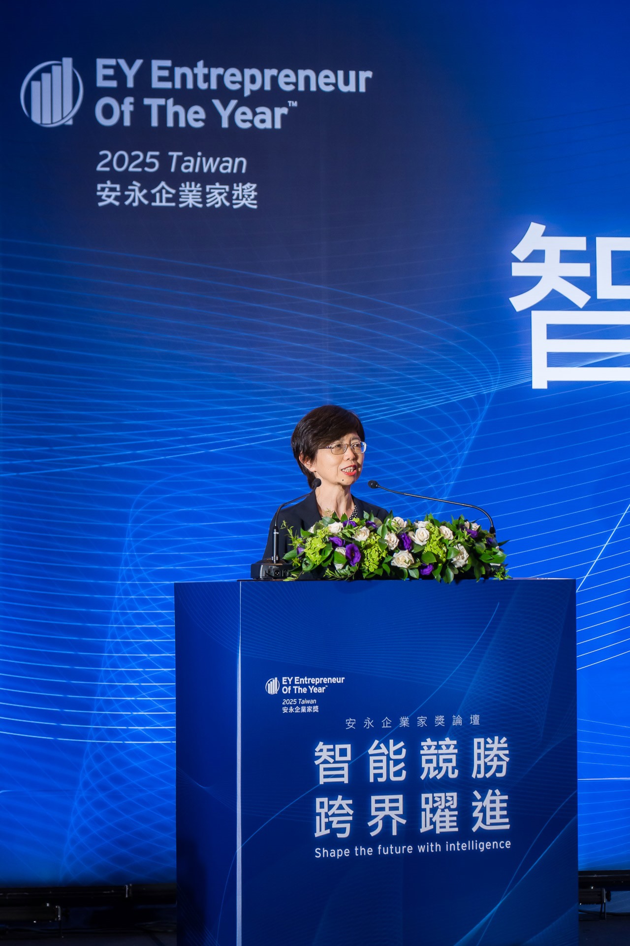 [活動攝影]2025 安永企業家獎論壇-最專業的團隊完成每場完美活動攝影，拍的不只好更要快! #