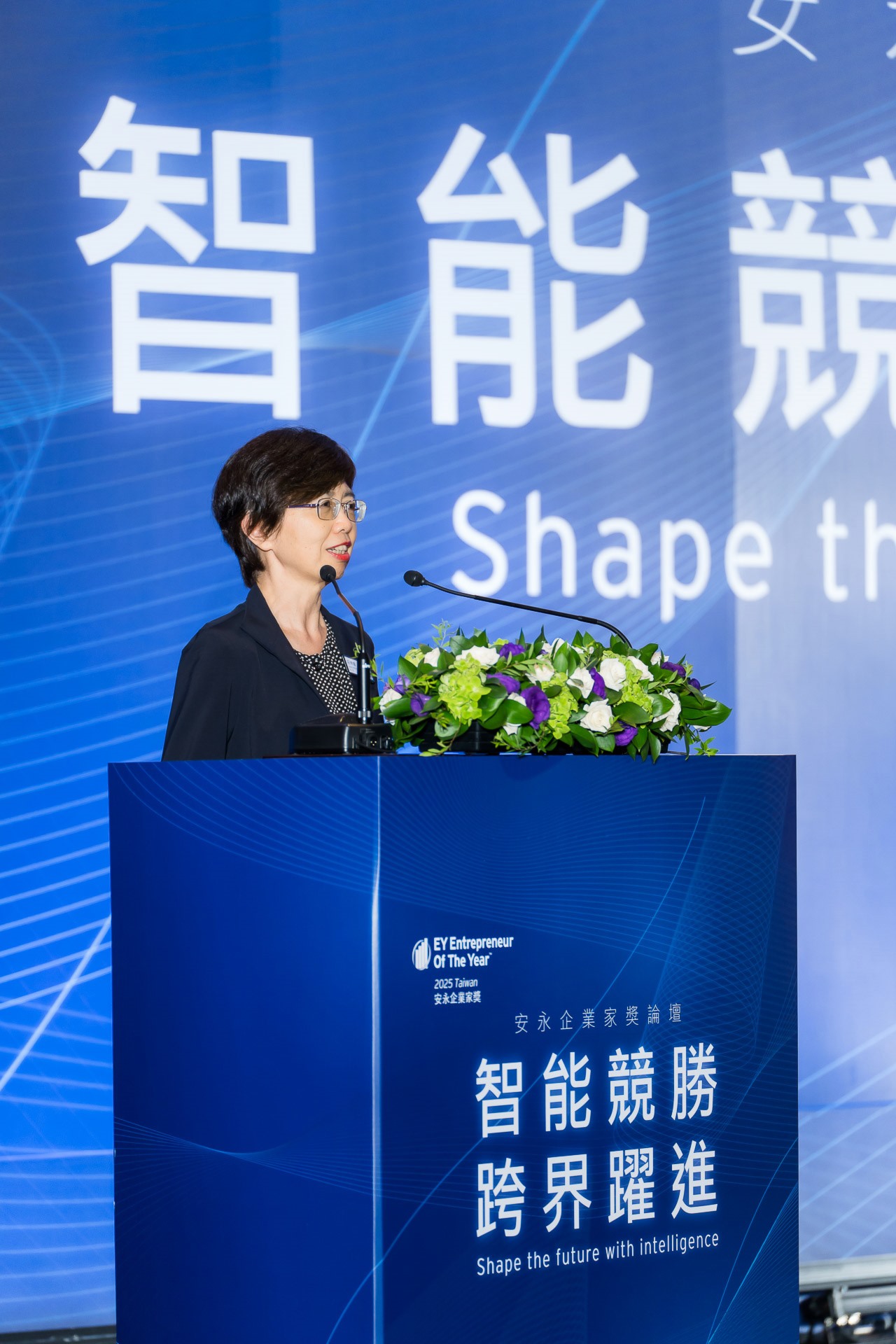 [活動攝影]2025 安永企業家獎論壇-最專業的團隊完成每場完美活動攝影，拍的不只好更要快! #