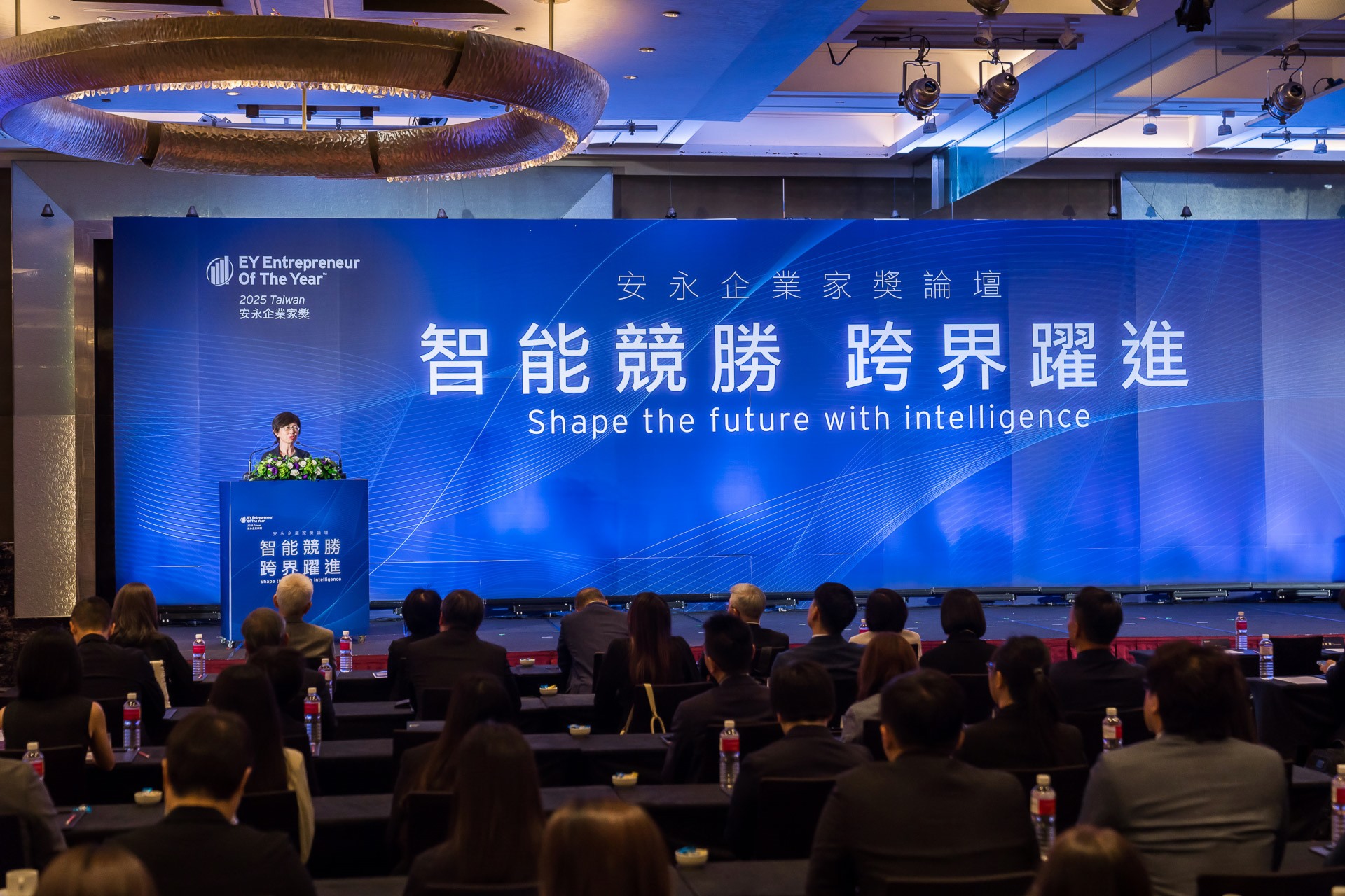 [活動攝影]2025 安永企業家獎論壇-最專業的團隊完成每場完美活動攝影，拍的不只好更要快! #
