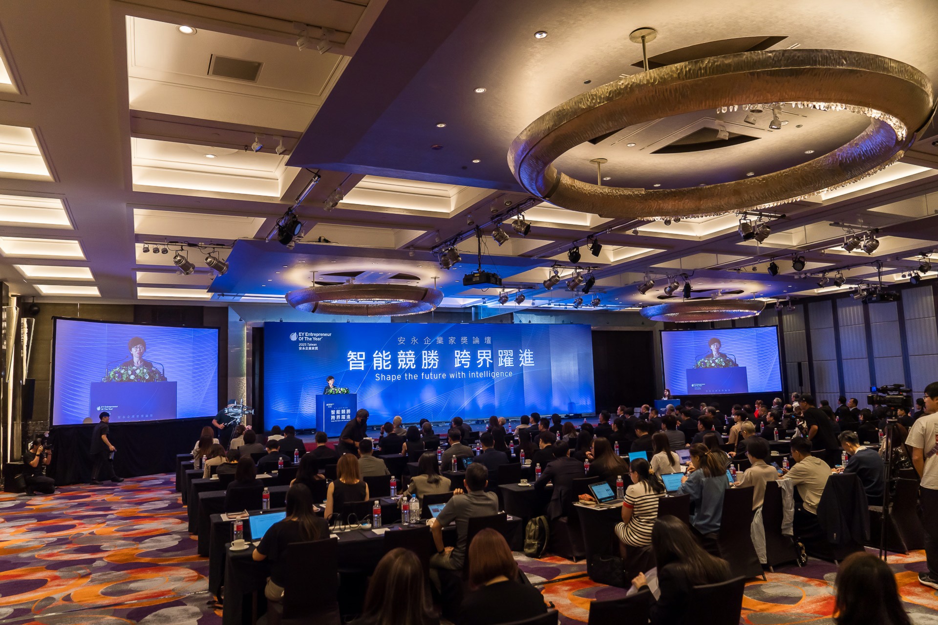 [活動攝影]2025 安永企業家獎論壇-最專業的團隊完成每場完美活動攝影，拍的不只好更要快! #