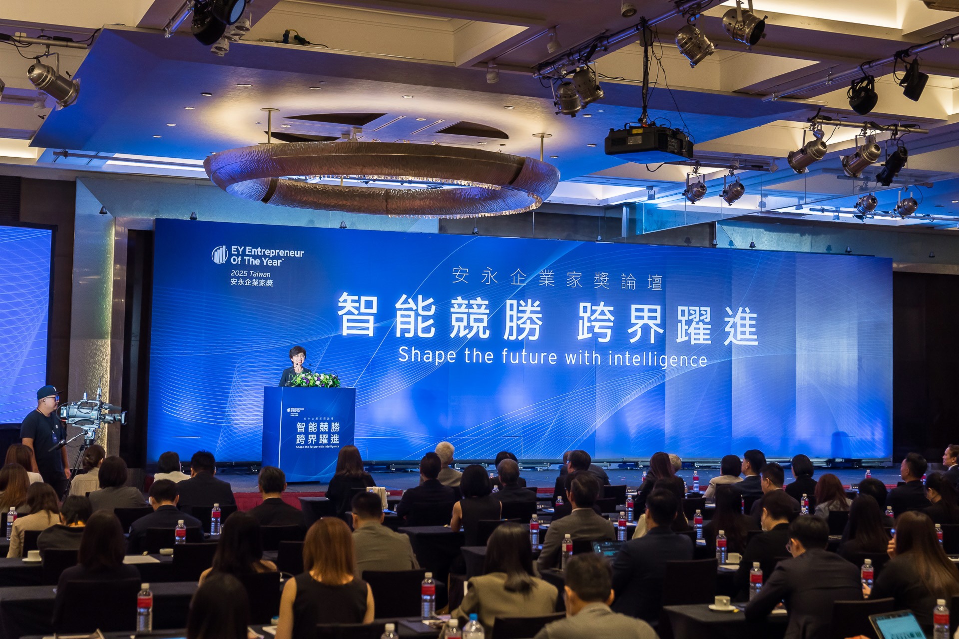 [活動攝影]2025 安永企業家獎論壇-最專業的團隊完成每場完美活動攝影，拍的不只好更要快! #