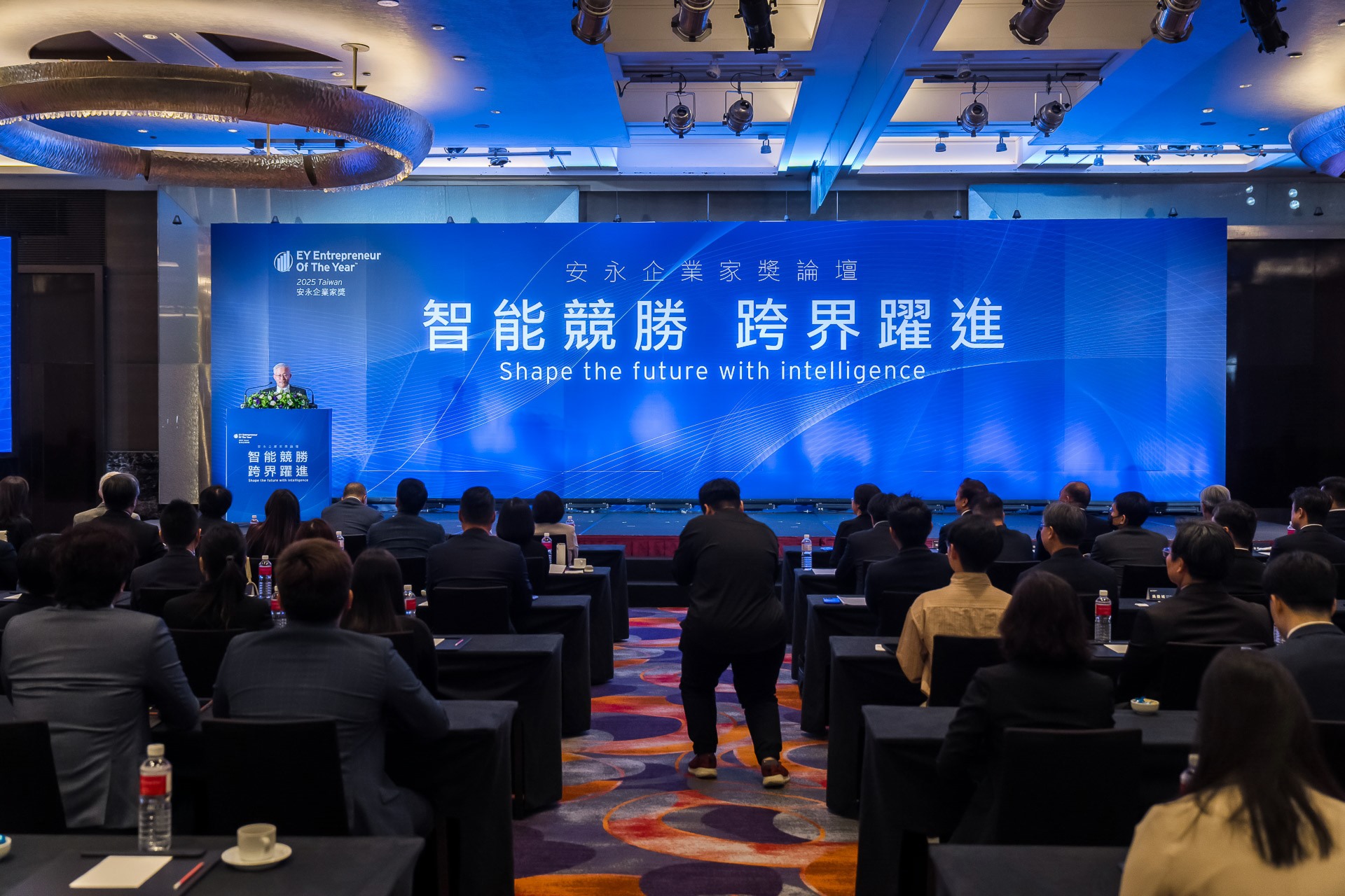 [活動攝影]2025 安永企業家獎論壇-最專業的團隊完成每場完美活動攝影，拍的不只好更要快! #