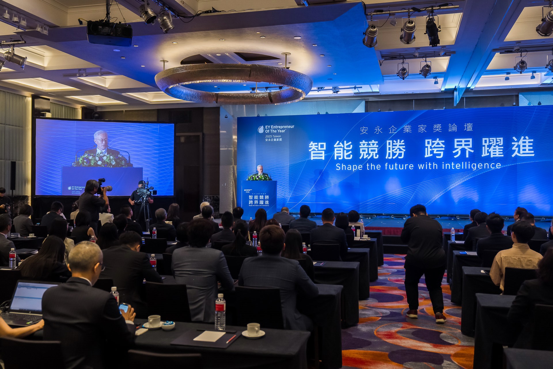 [活動攝影]2025 安永企業家獎論壇-最專業的團隊完成每場完美活動攝影，拍的不只好更要快! #