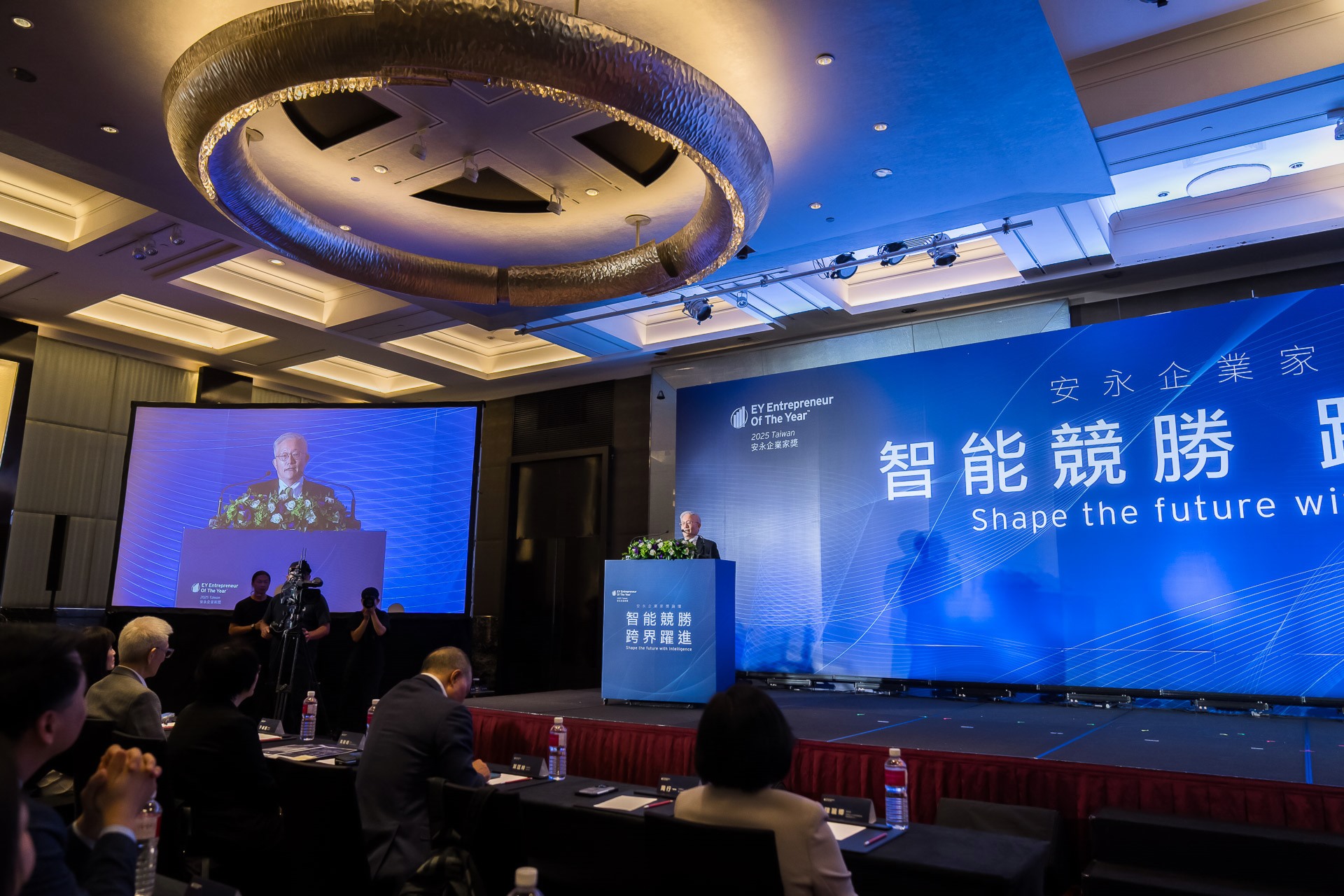 [活動攝影]2025 安永企業家獎論壇-最專業的團隊完成每場完美活動攝影，拍的不只好更要快! #