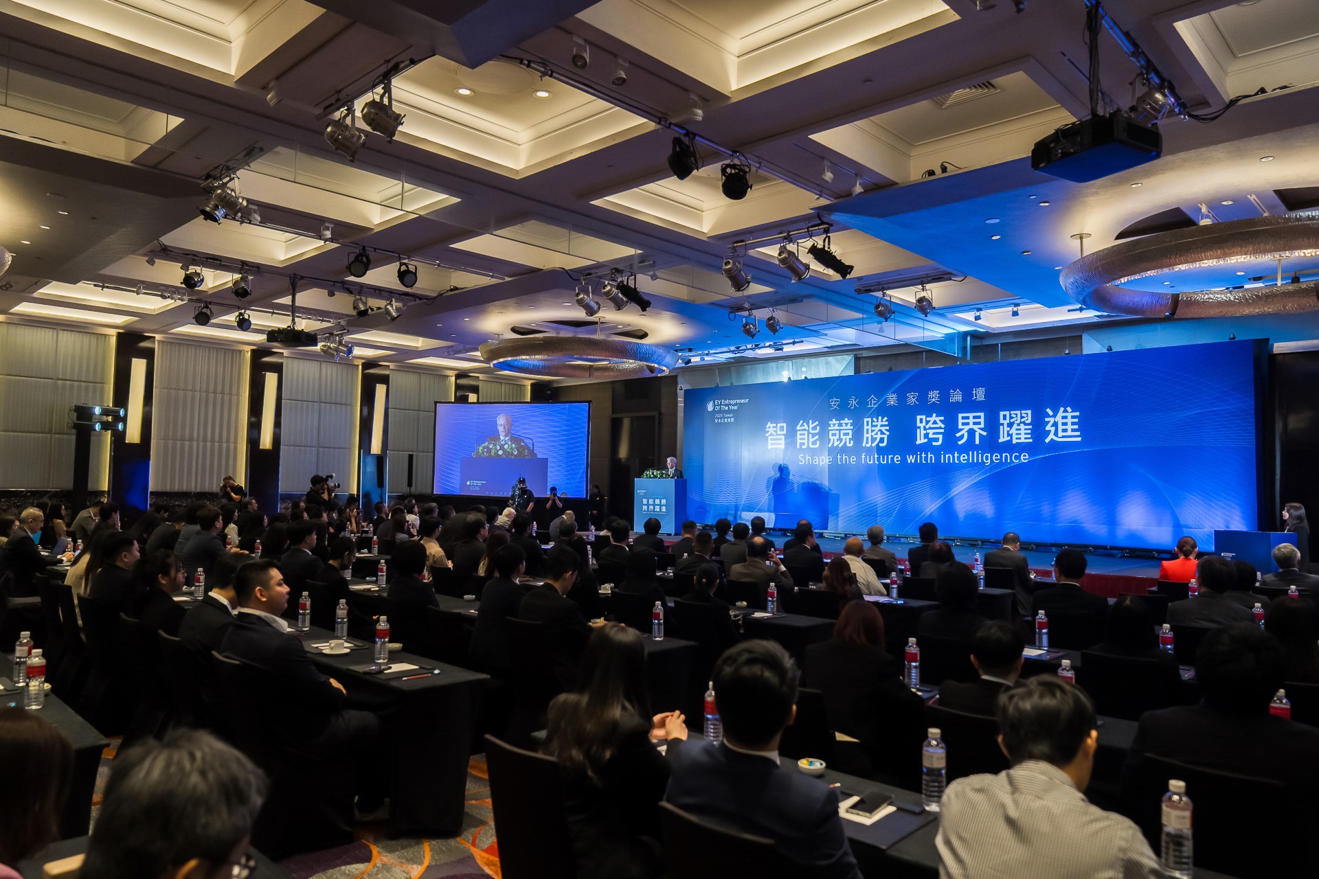 [活動攝影]2025 安永企業家獎論壇-最專業的團隊完成每場完美活動攝影，拍的不只好更要快! #
