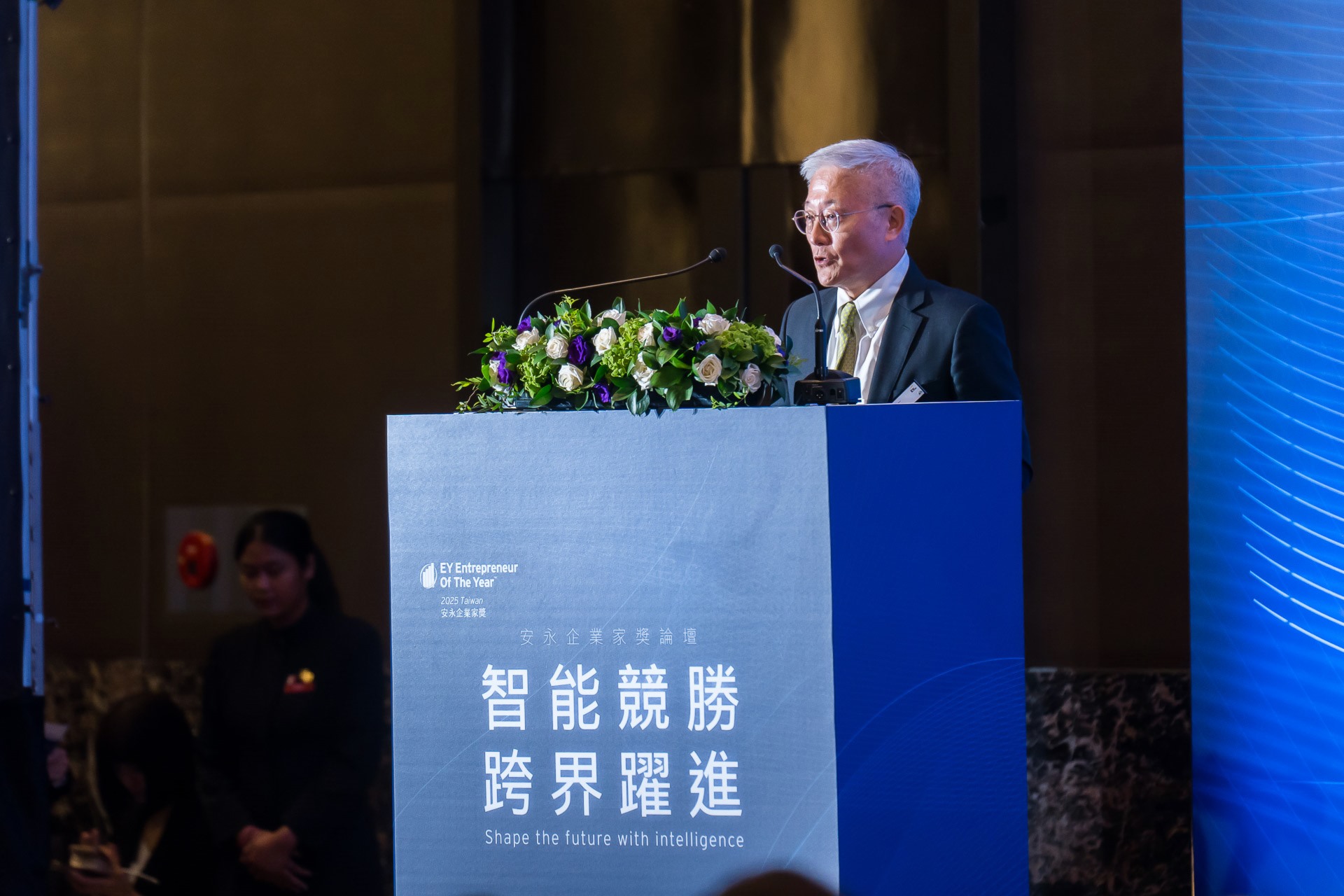 [活動攝影]2025 安永企業家獎論壇-最專業的團隊完成每場完美活動攝影，拍的不只好更要快! #
