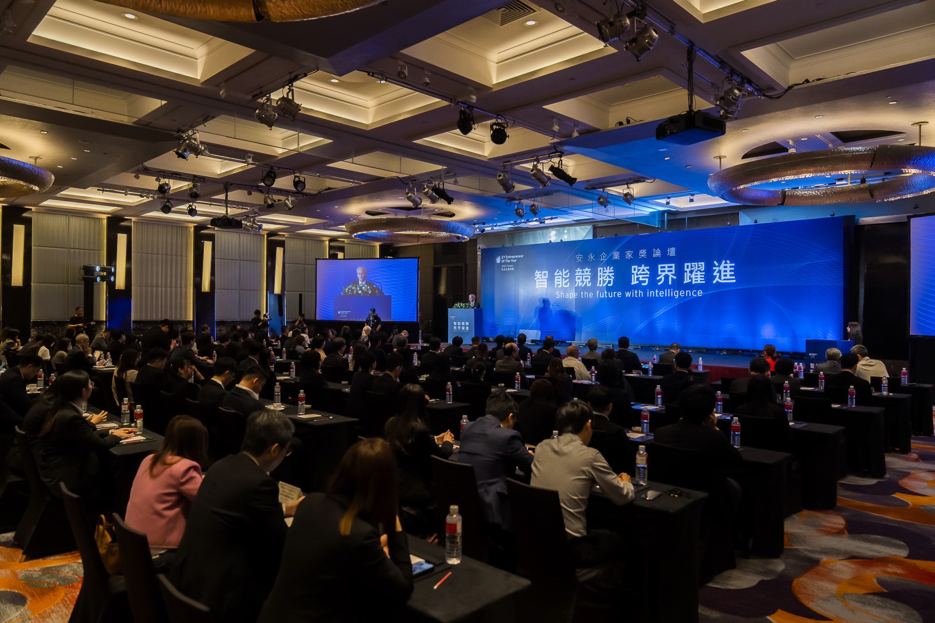 [活動攝影]2025 安永企業家獎論壇-最專業的團隊完成每場完美活動攝影，拍的不只好更要快! #