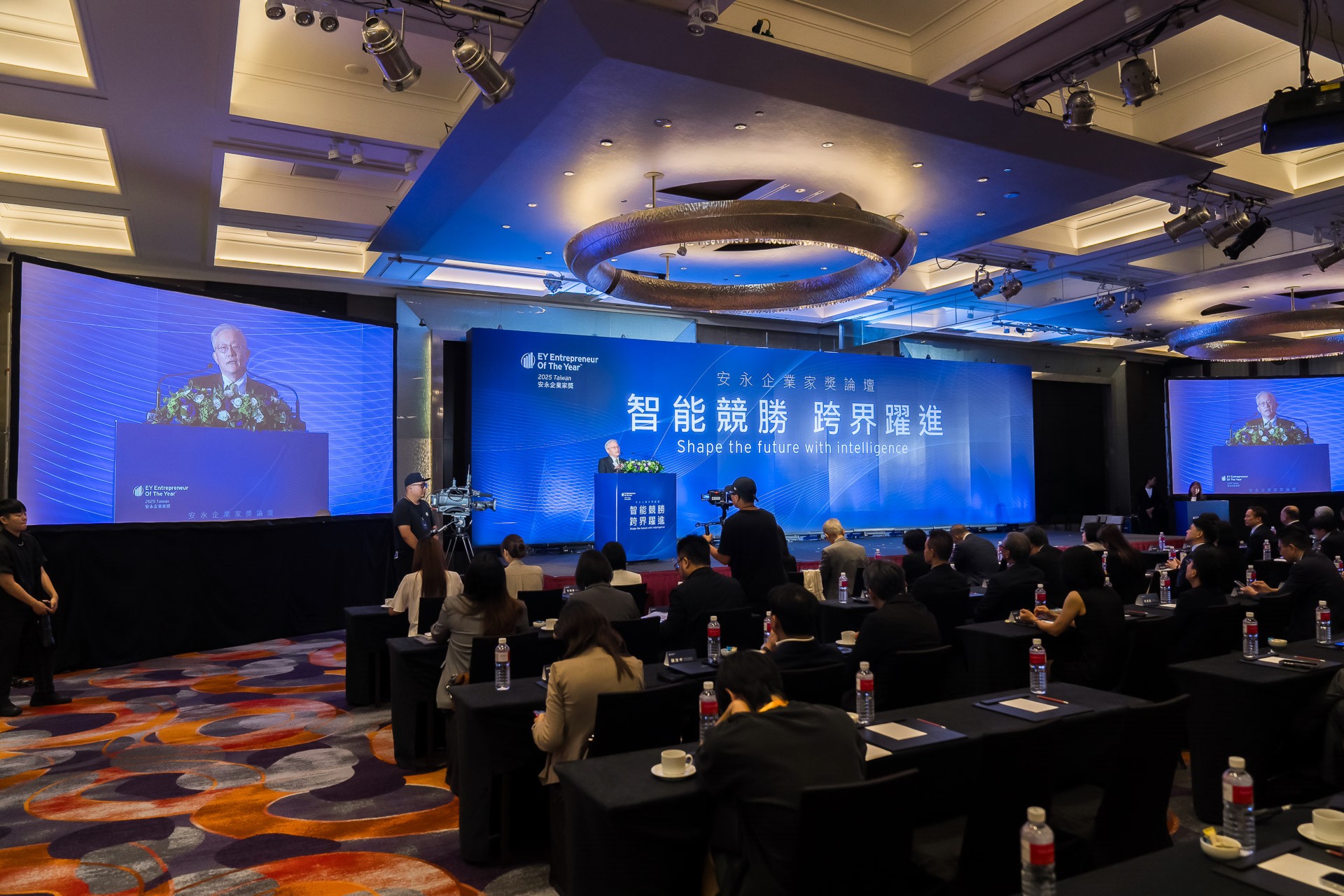 [活動攝影]2025 安永企業家獎論壇-最專業的團隊完成每場完美活動攝影，拍的不只好更要快! #
