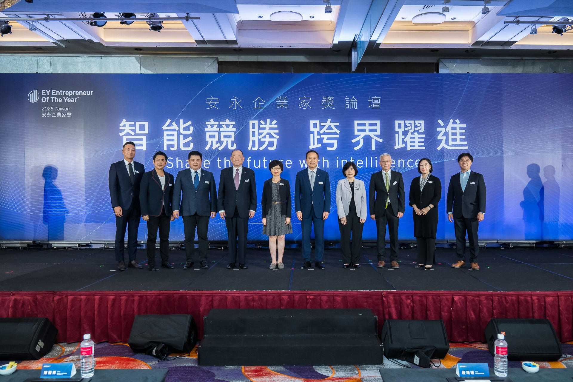 [活動攝影]2025 安永企業家獎論壇-最專業的團隊完成每場完美活動攝影，拍的不只好更要快! #