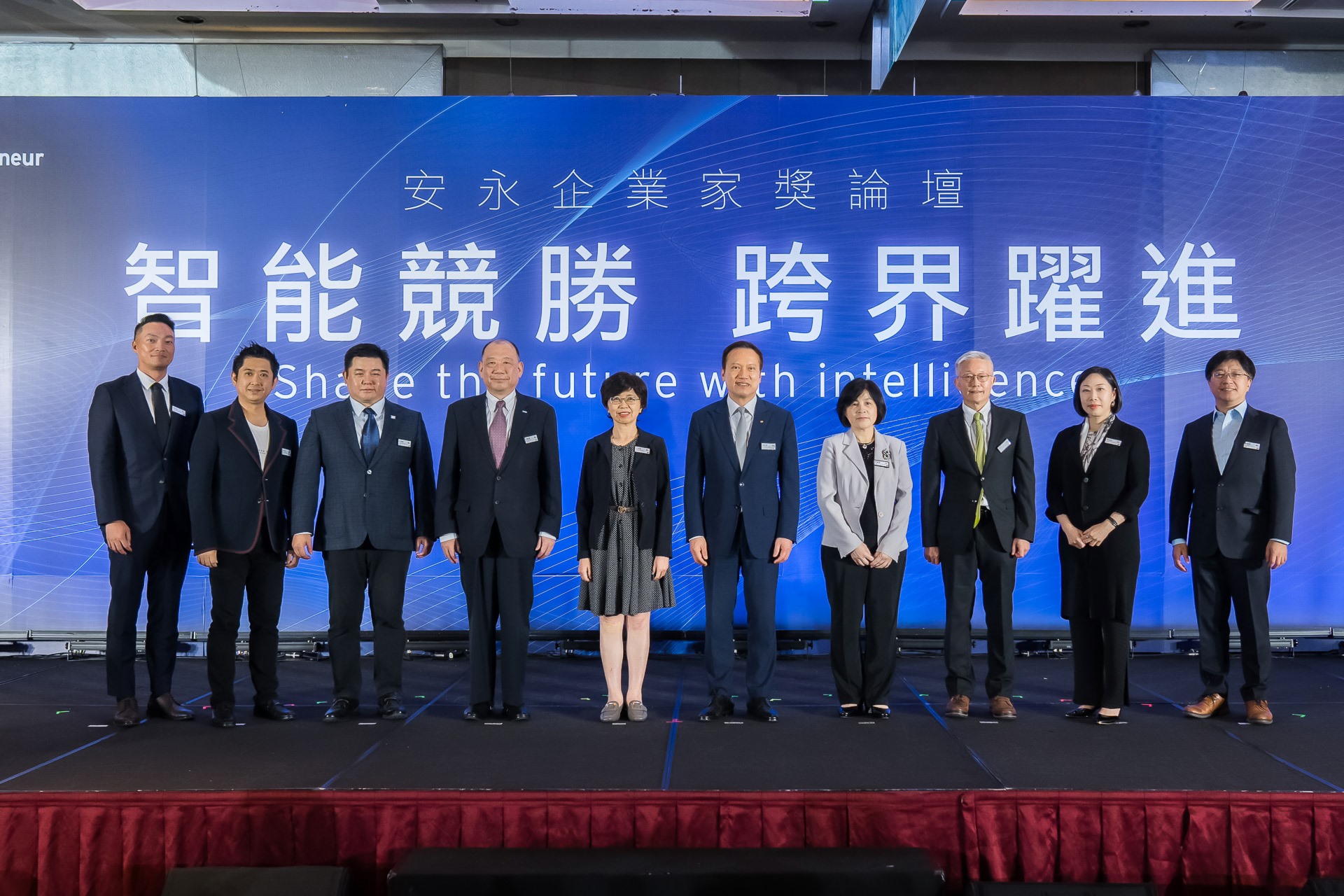 [活動攝影]2025 安永企業家獎論壇-最專業的團隊完成每場完美活動攝影，拍的不只好更要快! #