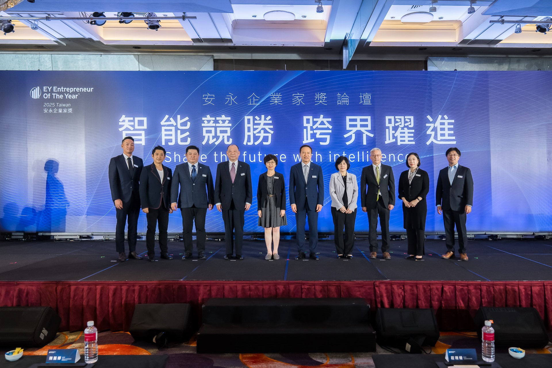 [活動攝影]2025 安永企業家獎論壇-最專業的團隊完成每場完美活動攝影，拍的不只好更要快! #