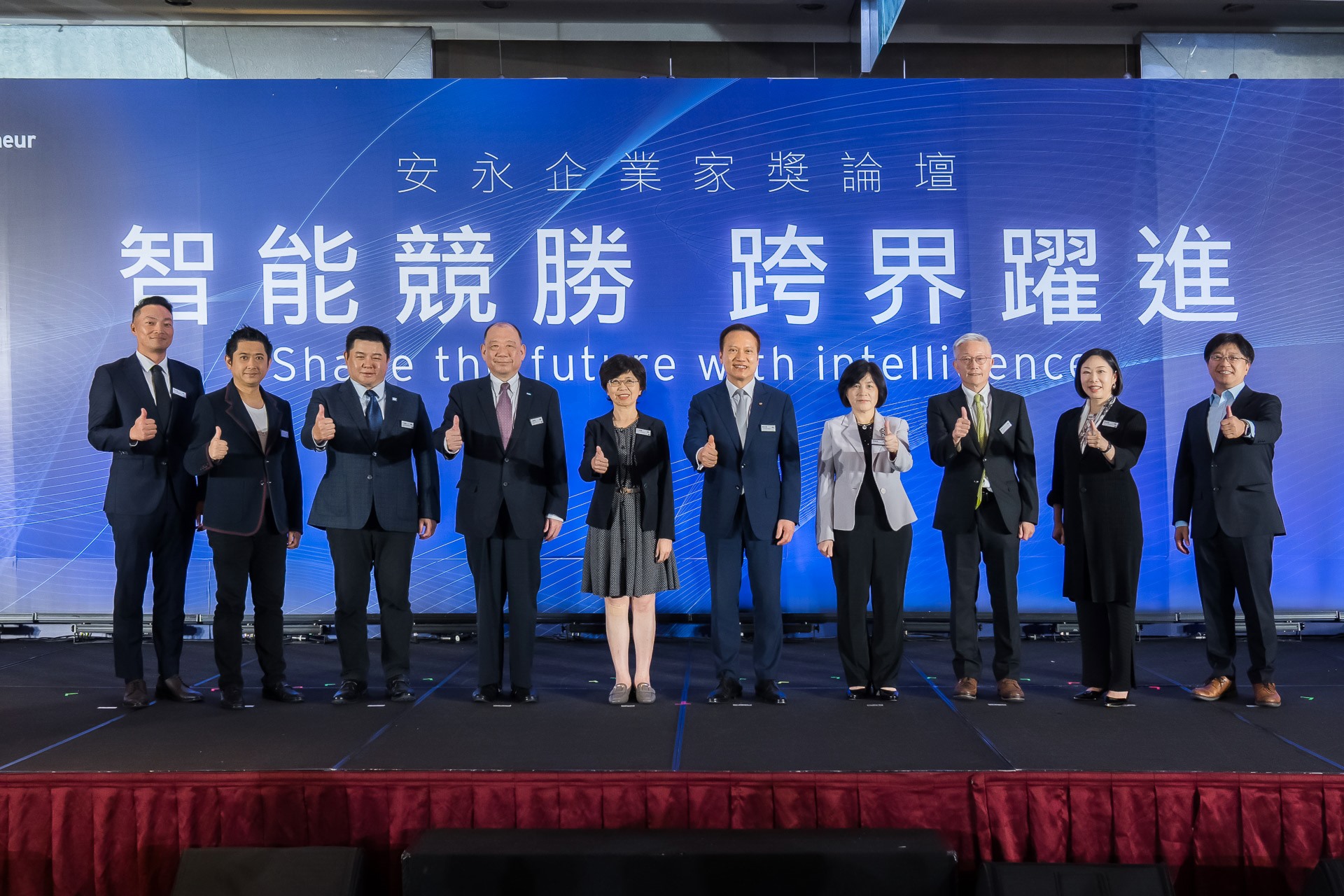 [活動攝影]2025 安永企業家獎論壇-最專業的團隊完成每場完美活動攝影，拍的不只好更要快! #