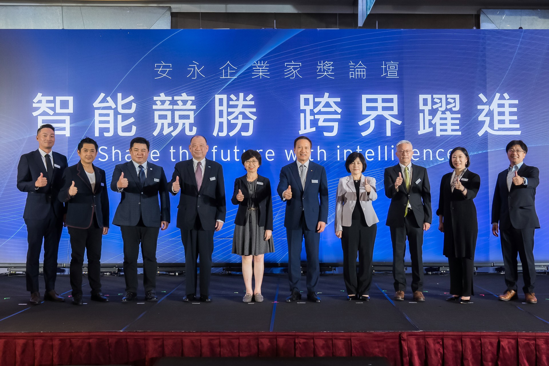 [活動攝影]2025 安永企業家獎論壇-最專業的團隊完成每場完美活動攝影，拍的不只好更要快! #