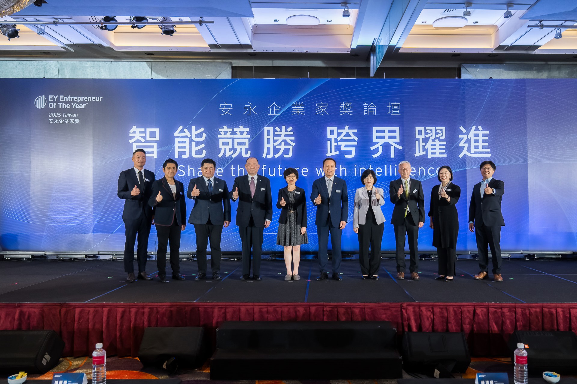 [活動攝影]2025 安永企業家獎論壇-最專業的團隊完成每場完美活動攝影，拍的不只好更要快! #