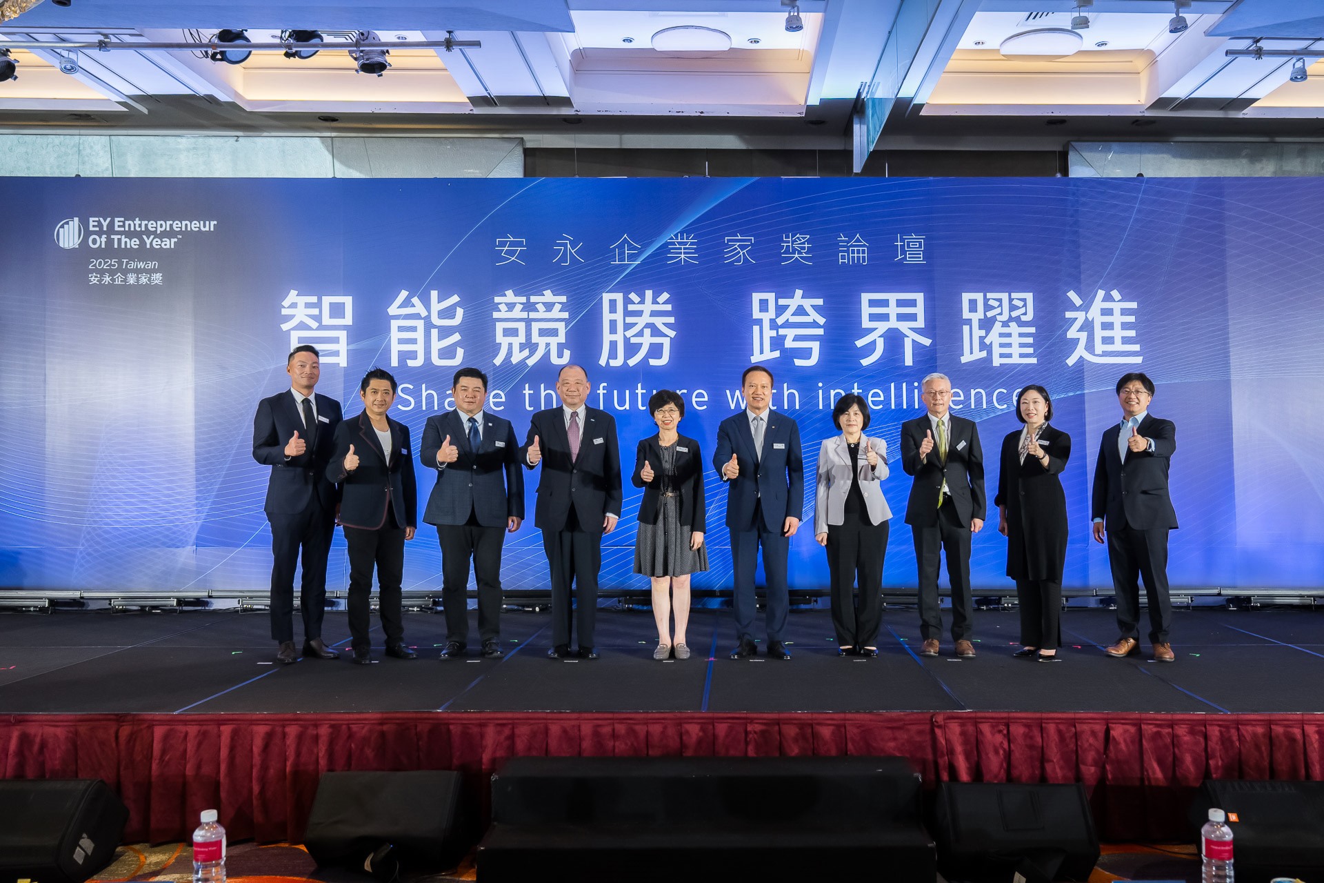 [活動攝影]2025 安永企業家獎論壇-最專業的團隊完成每場完美活動攝影，拍的不只好更要快! #