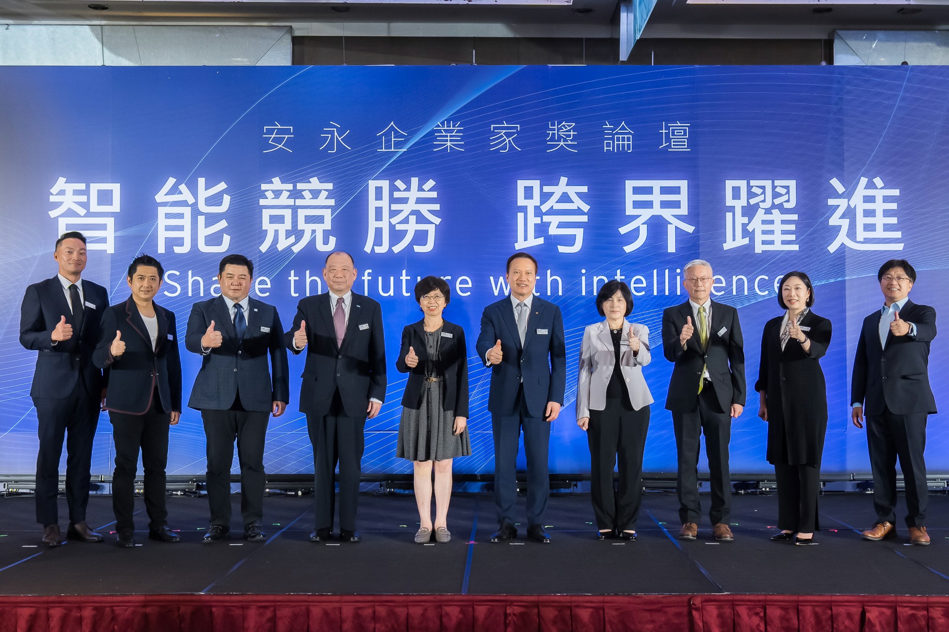 [活動攝影]2025 安永企業家獎論壇-最專業的團隊完成每場完美活動攝影，拍的不只好更要快! #