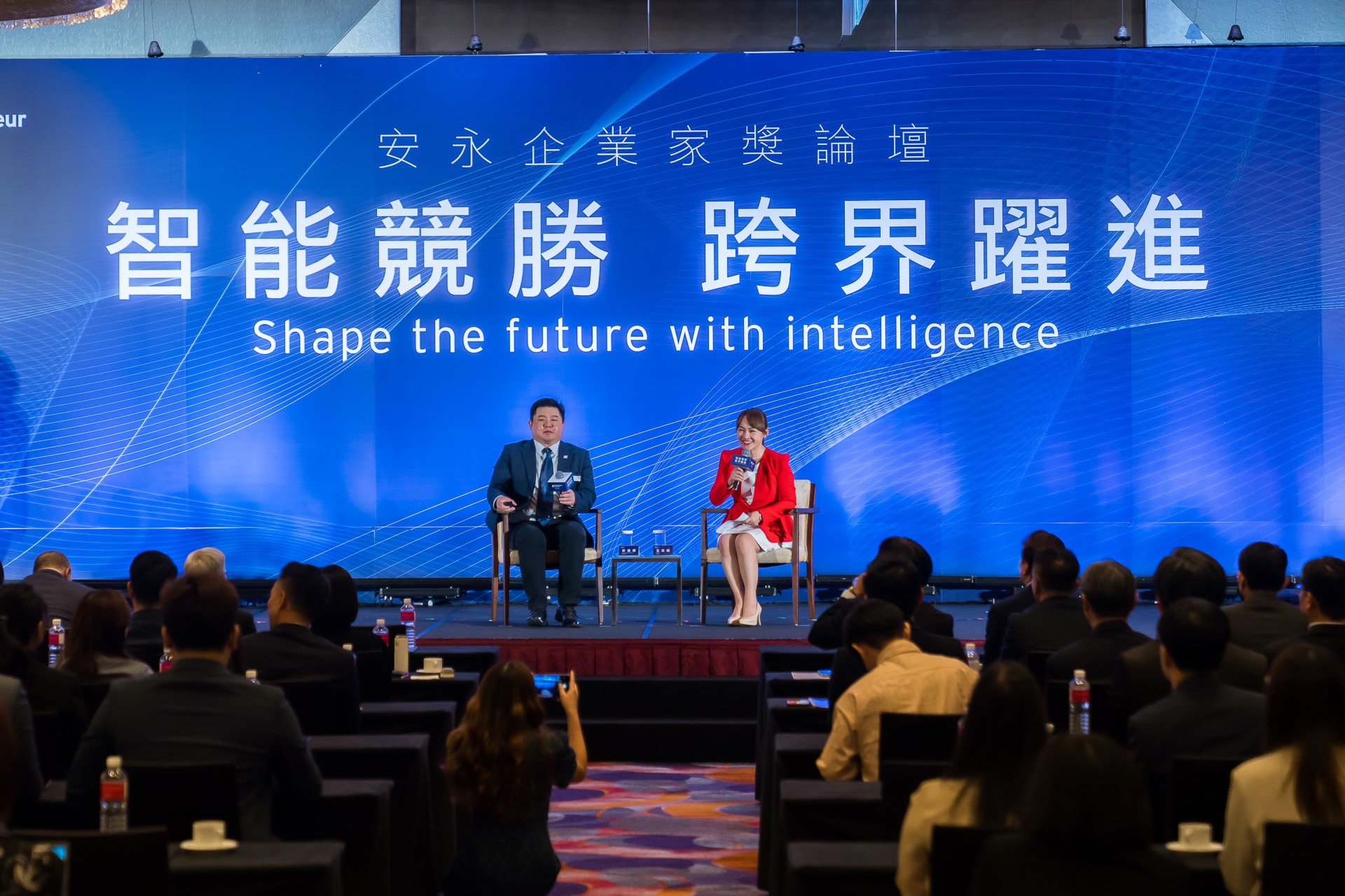 [活動攝影]2025 安永企業家獎論壇-最專業的團隊完成每場完美活動攝影，拍的不只好更要快! #