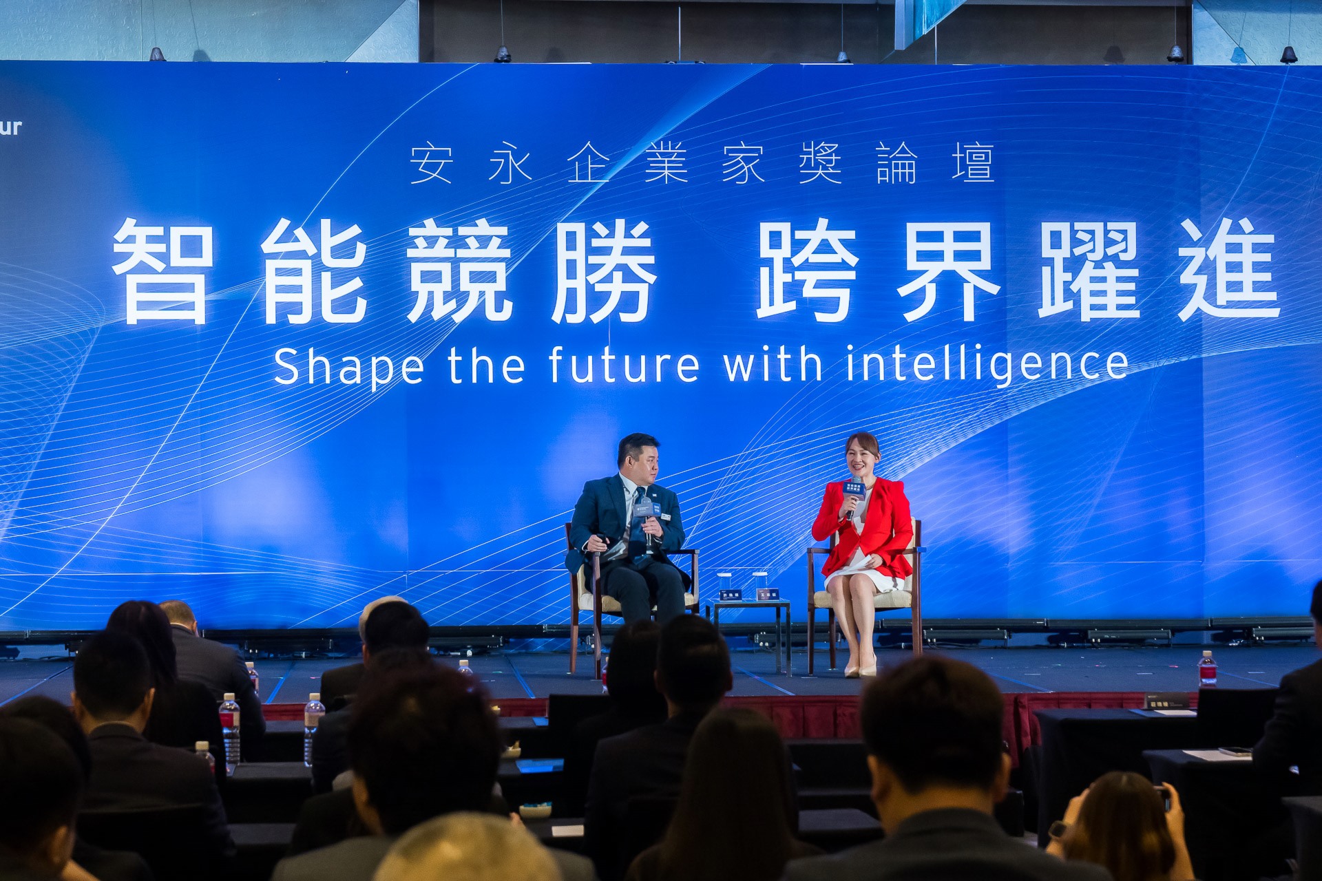 [活動攝影]2025 安永企業家獎論壇-最專業的團隊完成每場完美活動攝影，拍的不只好更要快! #