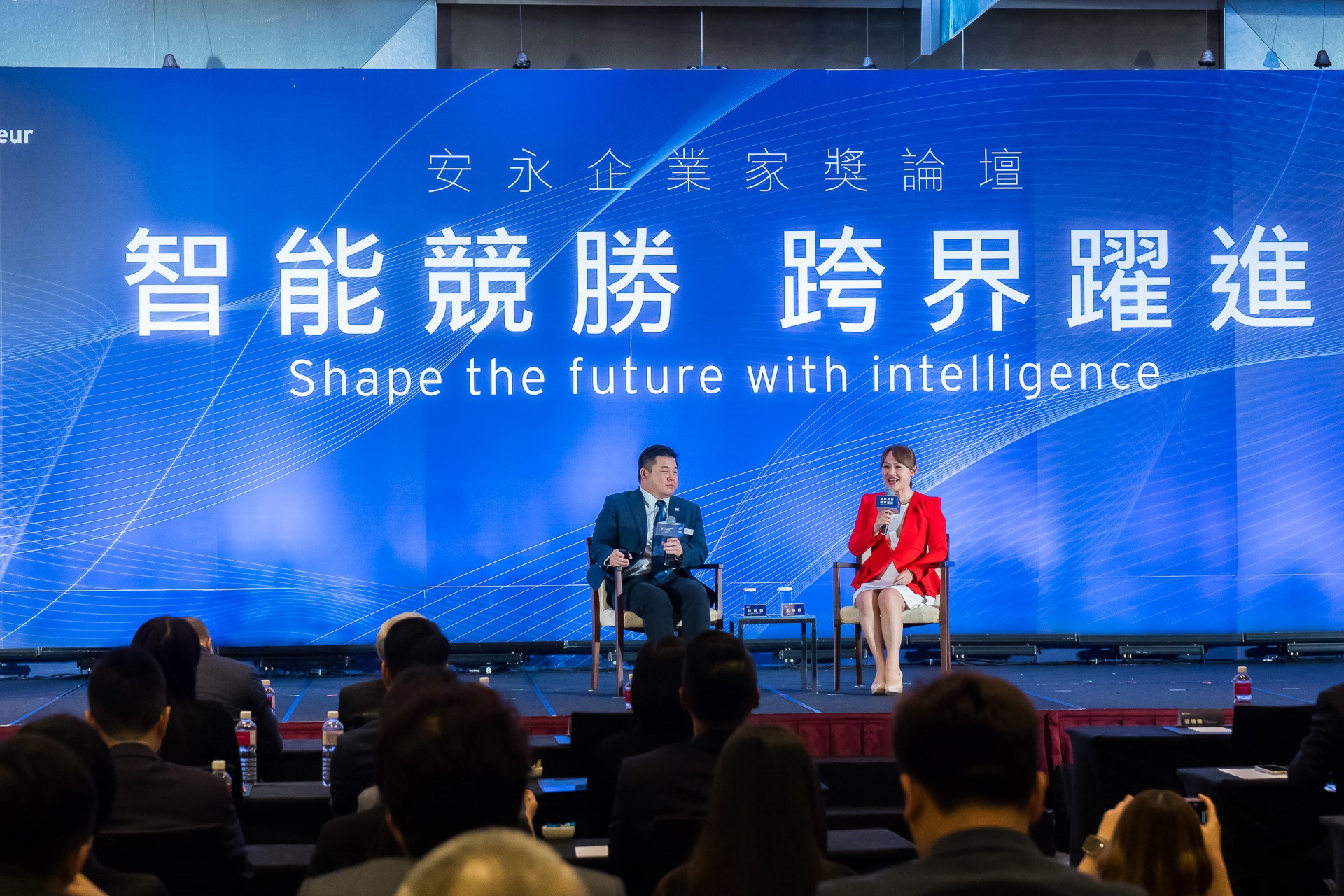 [活動攝影]2025 安永企業家獎論壇-最專業的團隊完成每場完美活動攝影，拍的不只好更要快! #