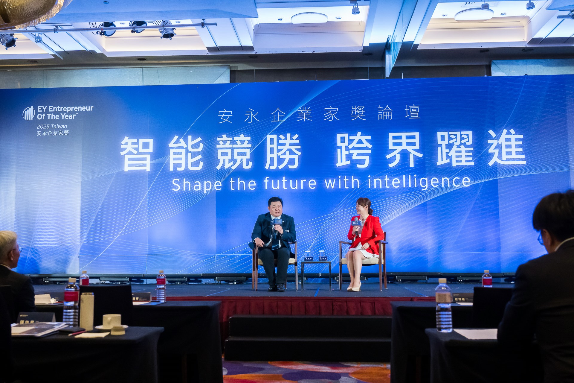 [活動攝影]2025 安永企業家獎論壇-最專業的團隊完成每場完美活動攝影，拍的不只好更要快! #