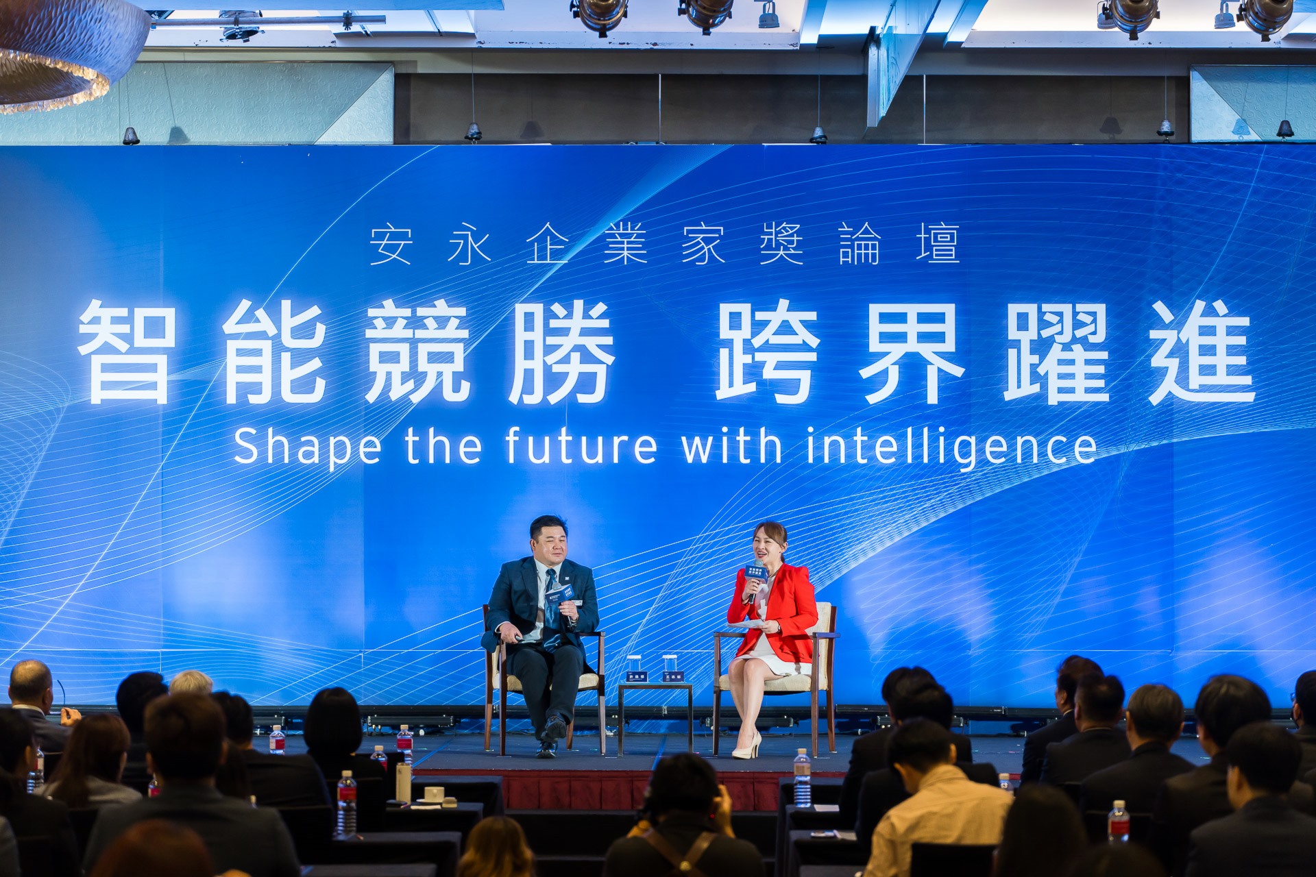 [活動攝影]2025 安永企業家獎論壇-最專業的團隊完成每場完美活動攝影，拍的不只好更要快! #