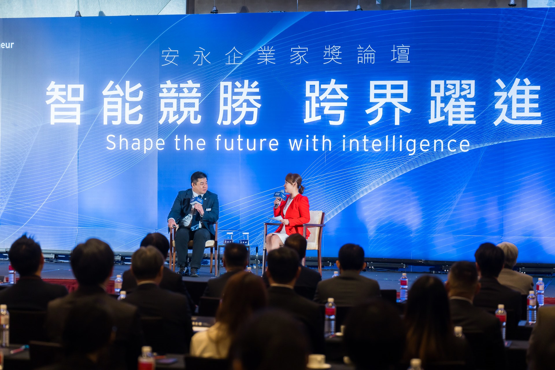 [活動攝影]2025 安永企業家獎論壇-最專業的團隊完成每場完美活動攝影，拍的不只好更要快! #