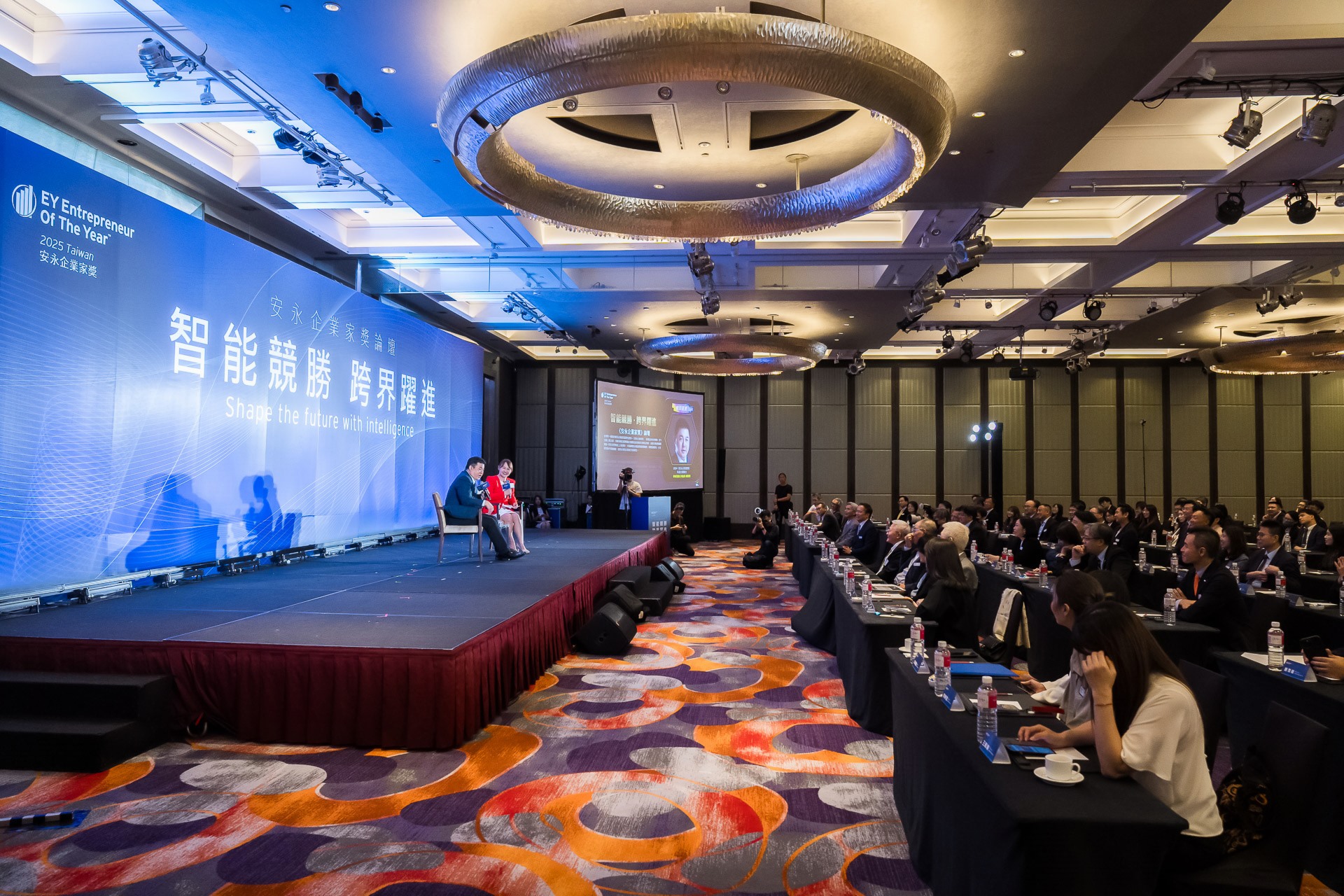 [活動攝影]2025 安永企業家獎論壇-最專業的團隊完成每場完美活動攝影，拍的不只好更要快! #