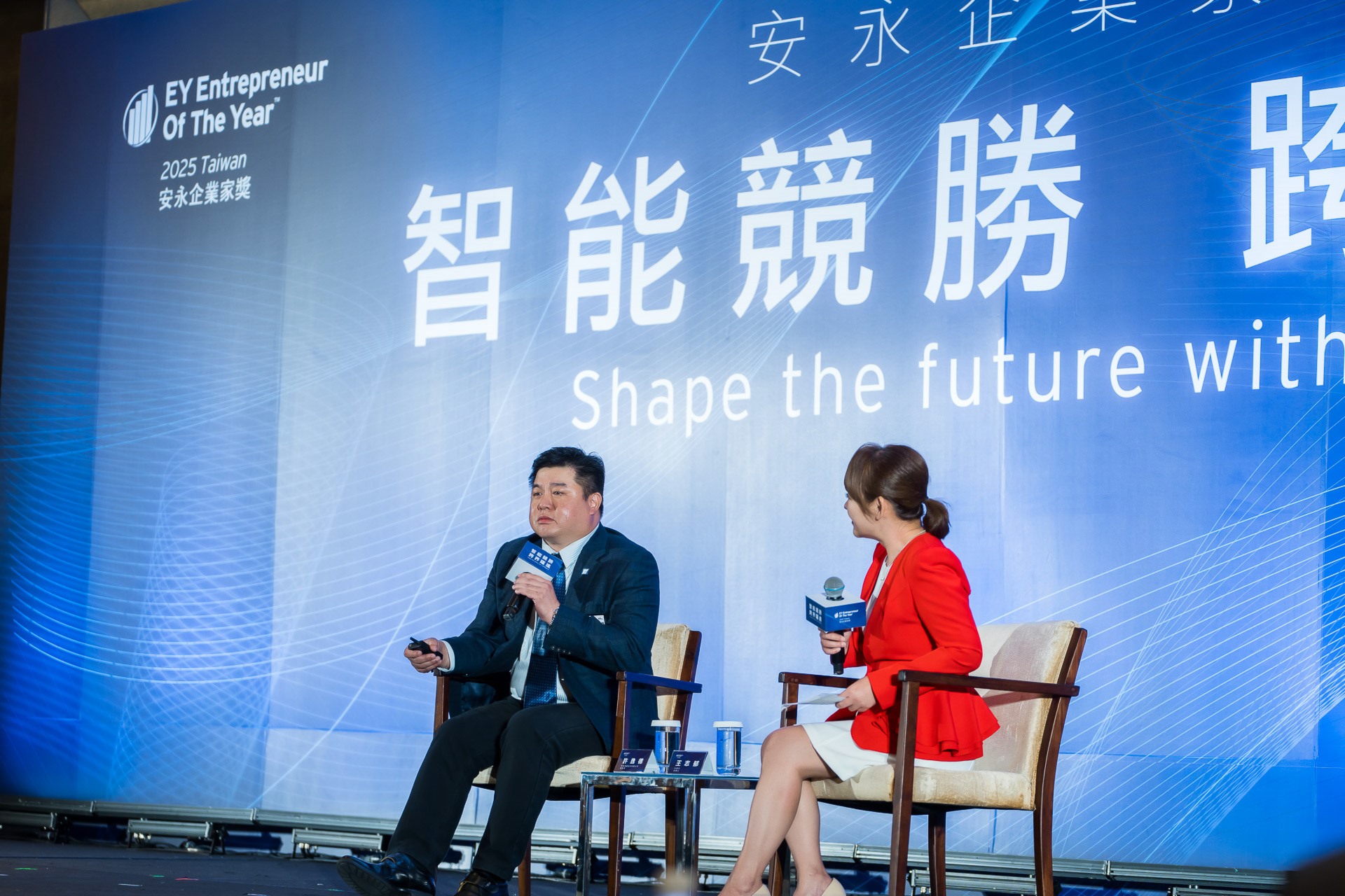 [活動攝影]2025 安永企業家獎論壇-最專業的團隊完成每場完美活動攝影，拍的不只好更要快! #