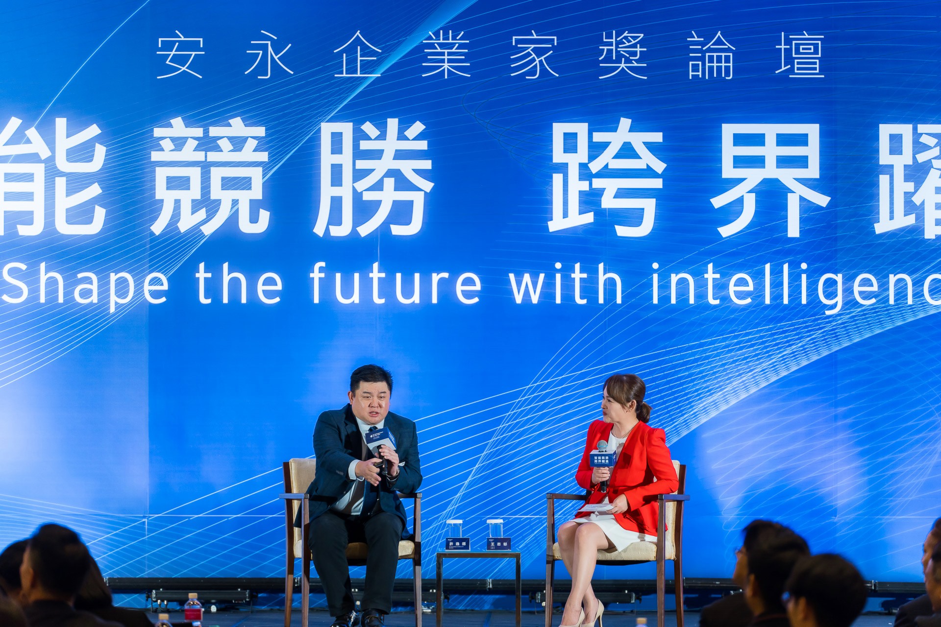 [活動攝影]2025 安永企業家獎論壇-最專業的團隊完成每場完美活動攝影，拍的不只好更要快! #