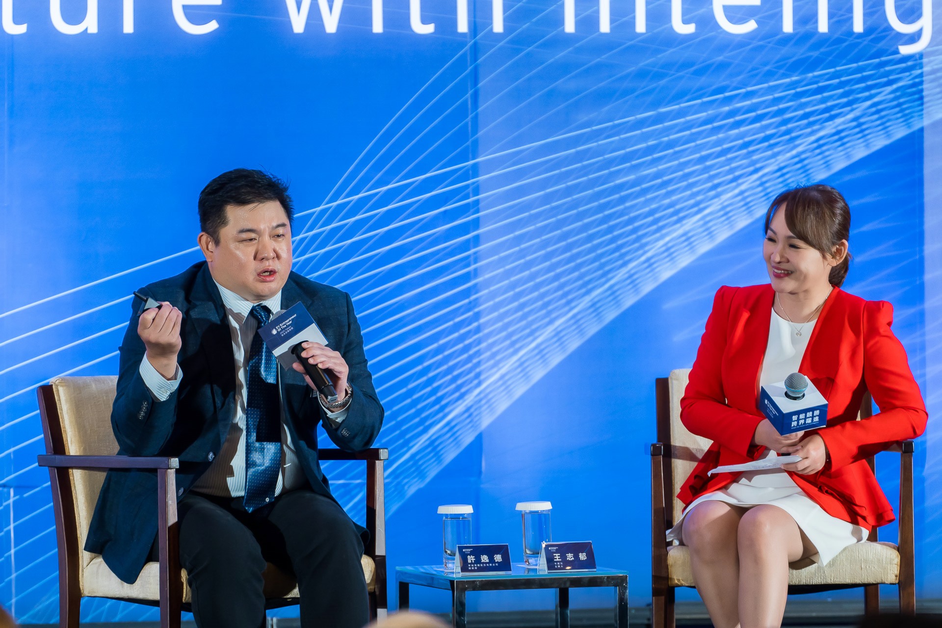 [活動攝影]2025 安永企業家獎論壇-最專業的團隊完成每場完美活動攝影，拍的不只好更要快! #