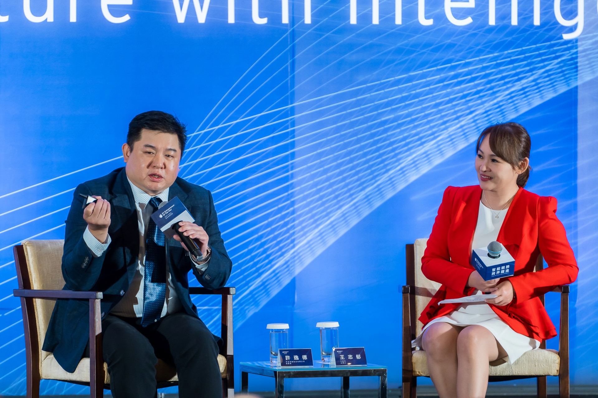 [活動攝影]2025 安永企業家獎論壇-最專業的團隊完成每場完美活動攝影，拍的不只好更要快! #